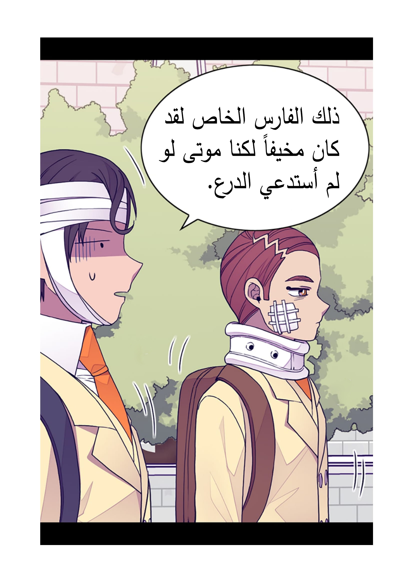 They Say I Was Born a King's Daughter: Chapter 94 - Page 23