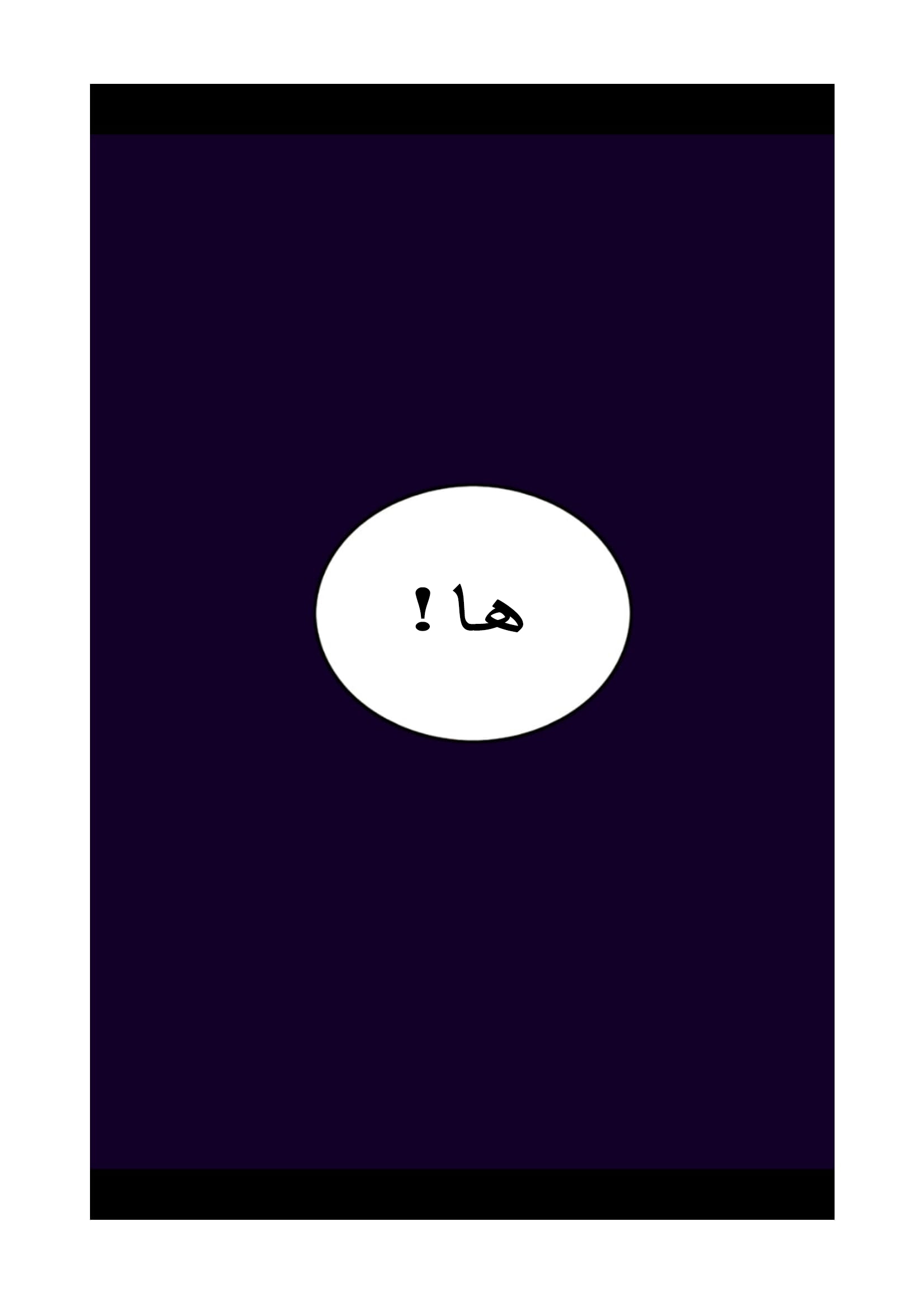 They Say I Was Born a King's Daughter: Chapter 94 - Page 46