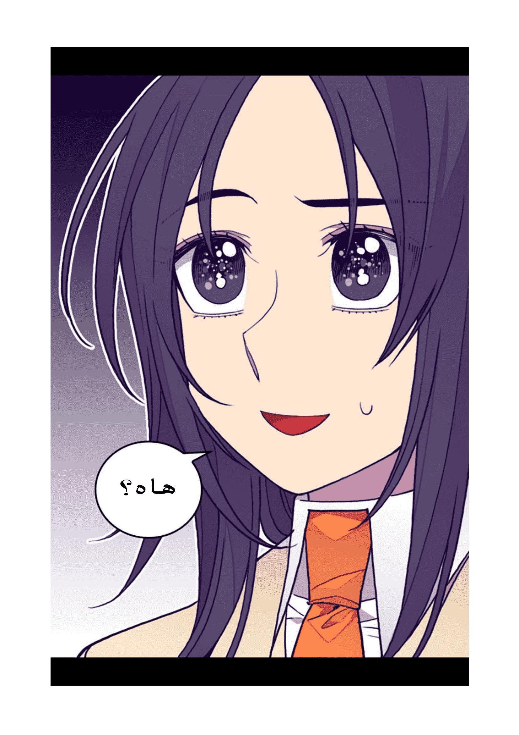 They Say I Was Born a King's Daughter: Chapter 95 - Page 11