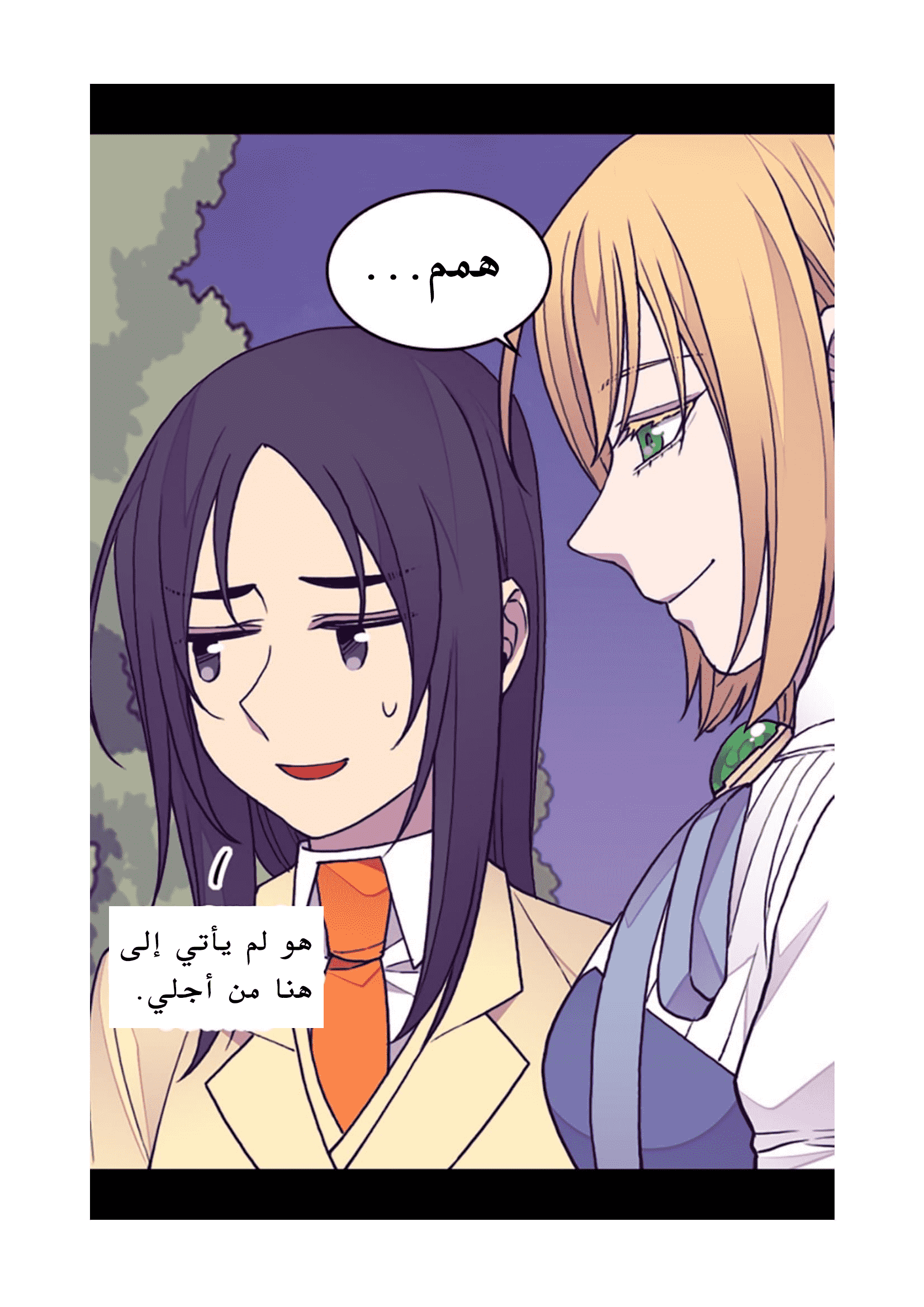 They Say I Was Born a King's Daughter: Chapter 95 - Page 14