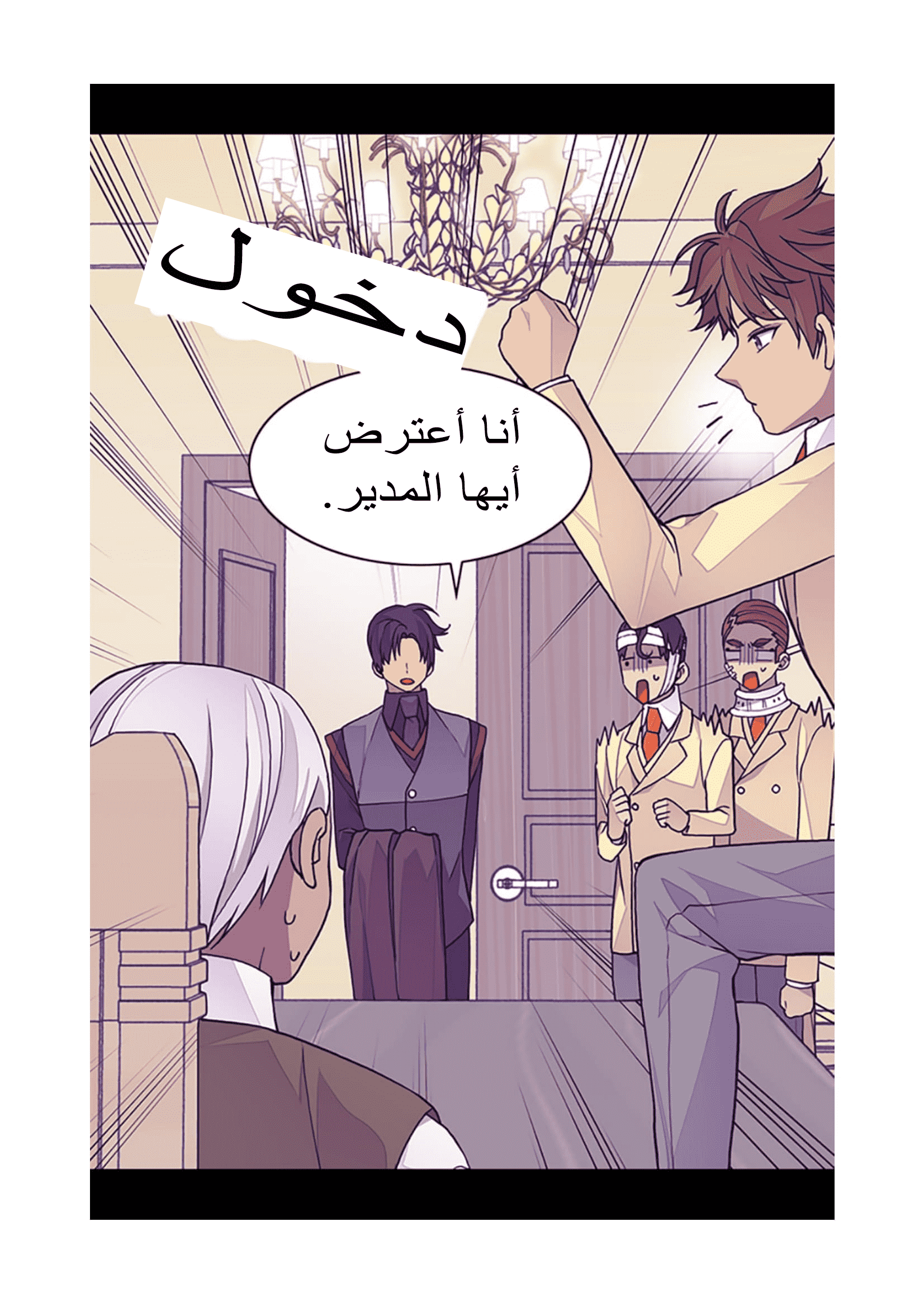 They Say I Was Born a King's Daughter: Chapter 95 - Page 48