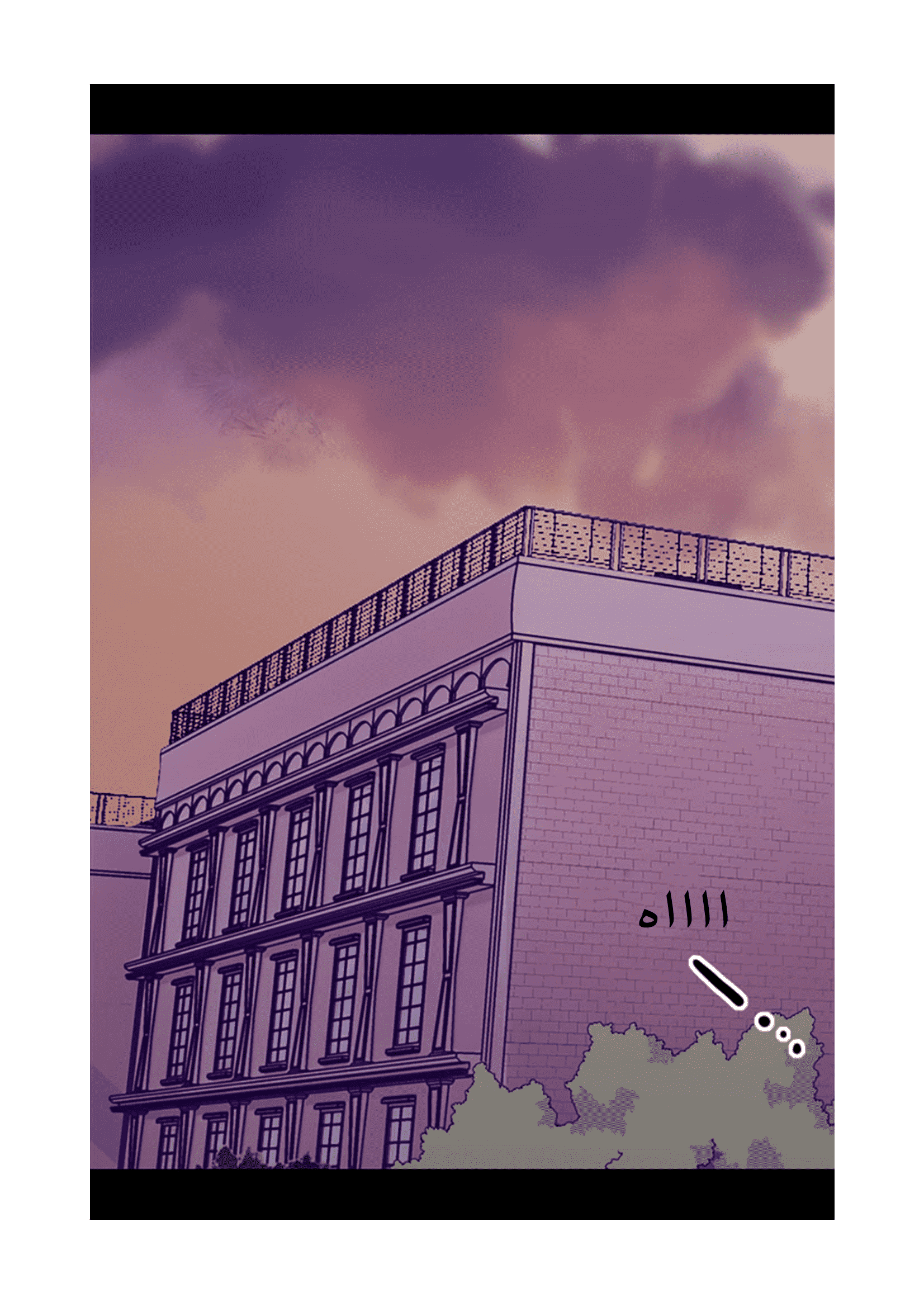 They Say I Was Born a King's Daughter: Chapter 95 - Page 63