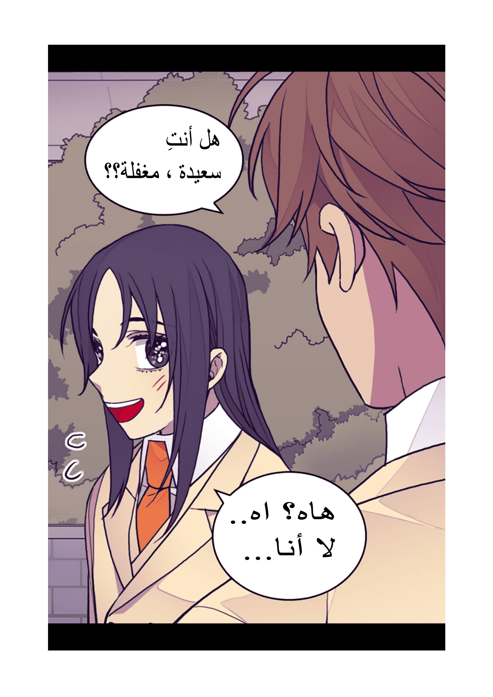 They Say I Was Born a King's Daughter: Chapter 95 - Page 67