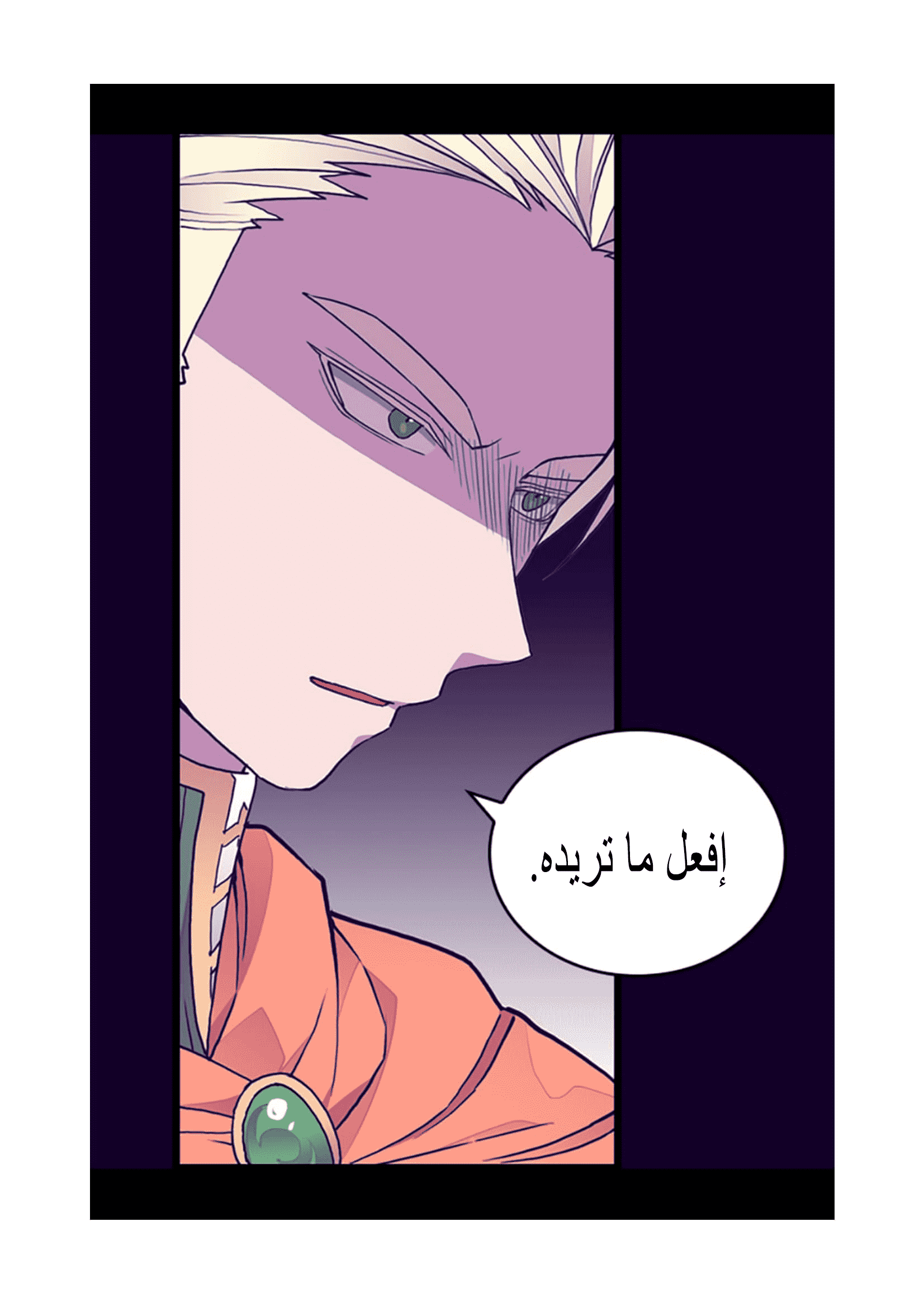 They Say I Was Born a King's Daughter: Chapter 96 - Page 53