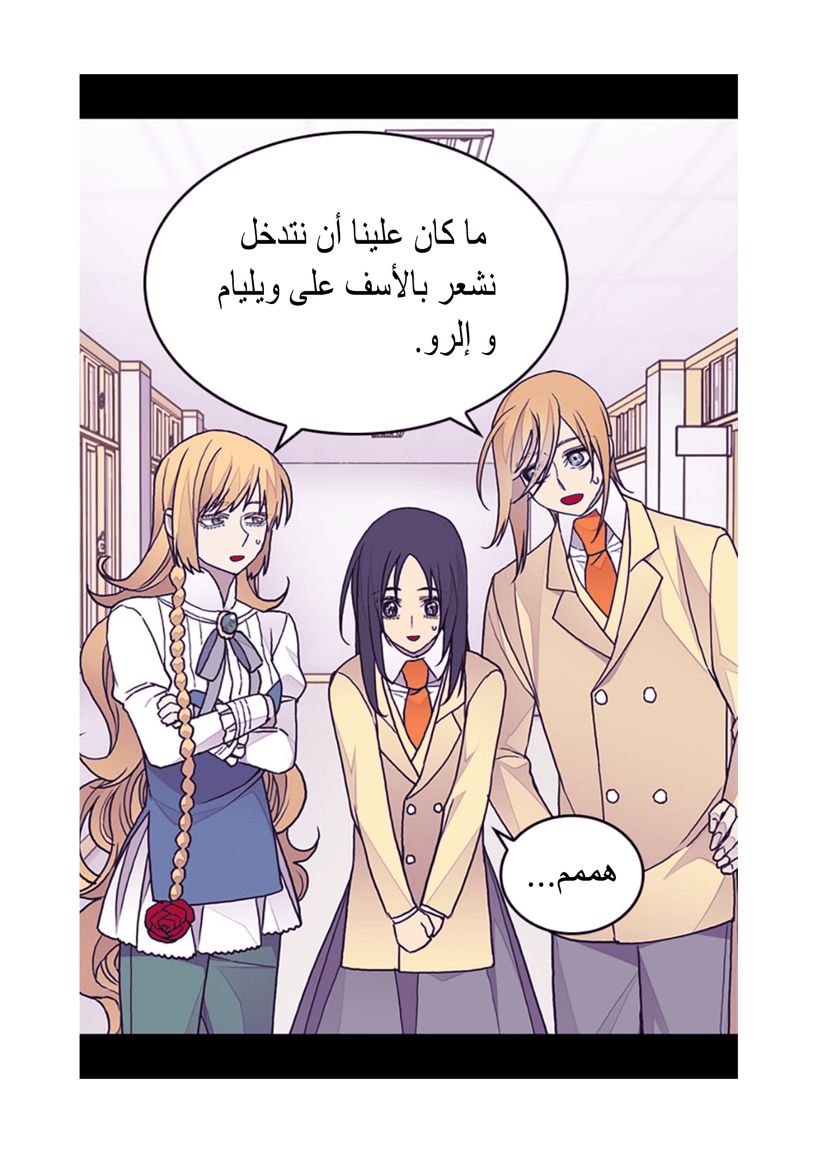 They Say I Was Born a King's Daughter: Chapter 96 - Page 62