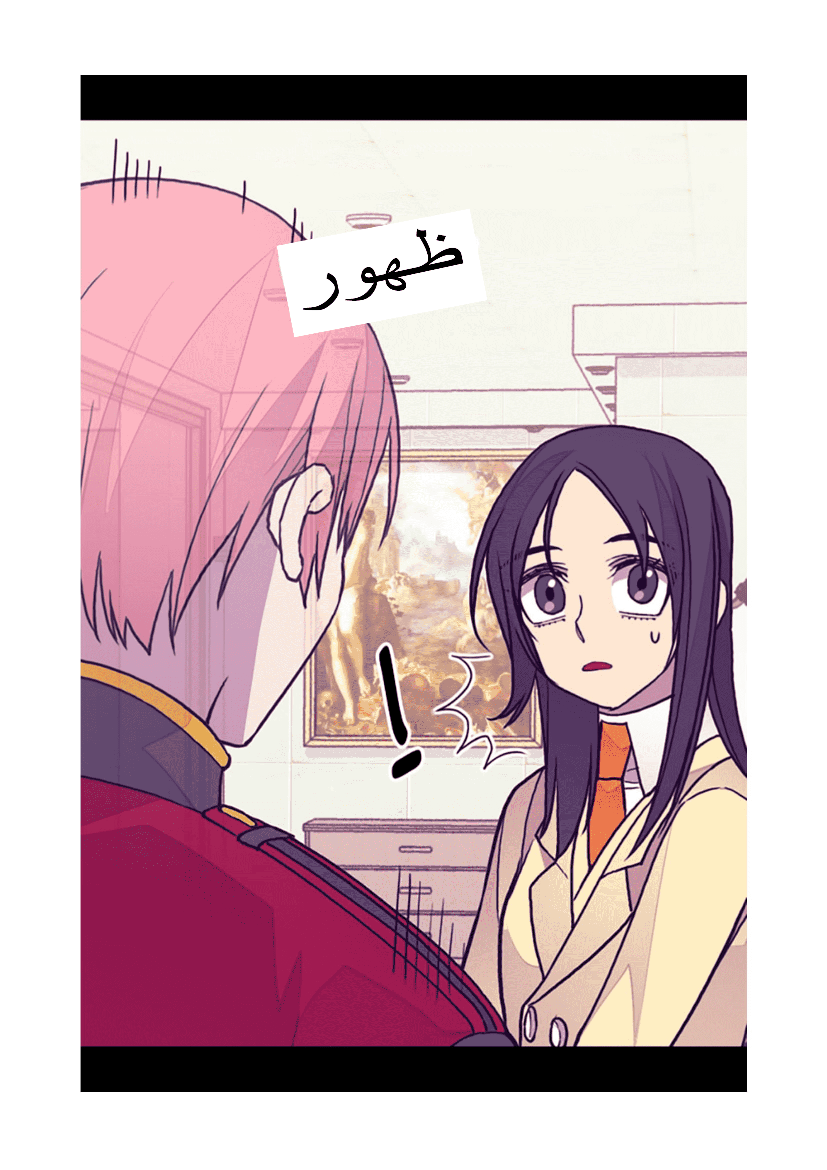 They Say I Was Born a King's Daughter: Chapter 96 - Page 69