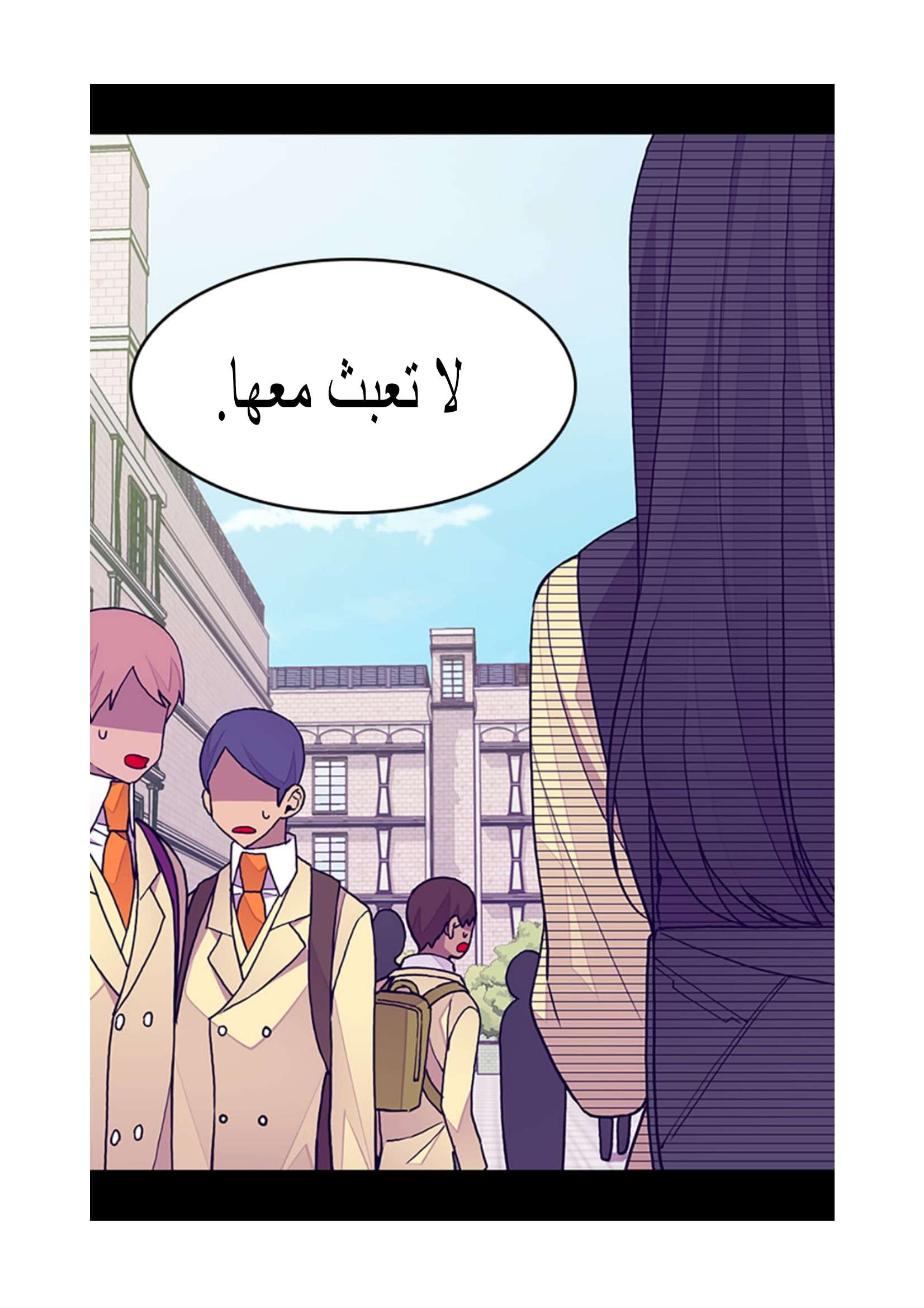 They Say I Was Born a King's Daughter: Chapter 97 - Page 38