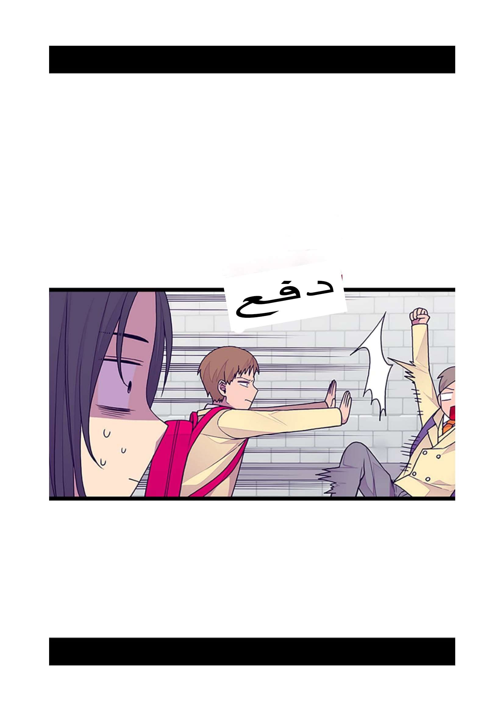 They Say I Was Born a King's Daughter: Chapter 97 - Page 47