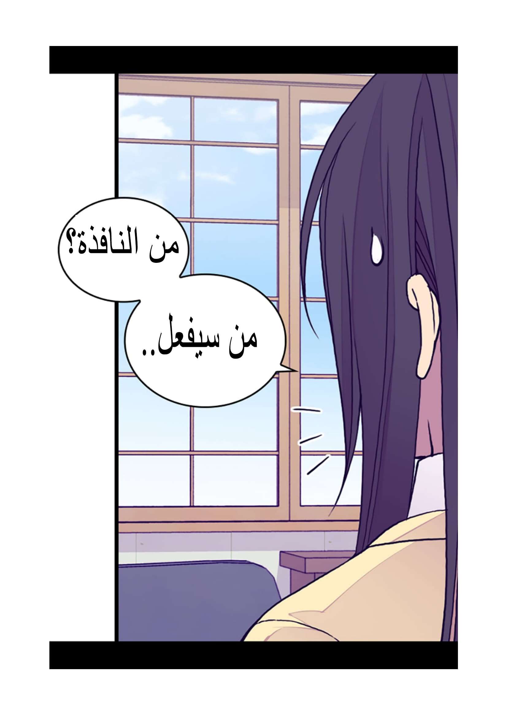 They Say I Was Born a King's Daughter: Chapter 97 - Page 62