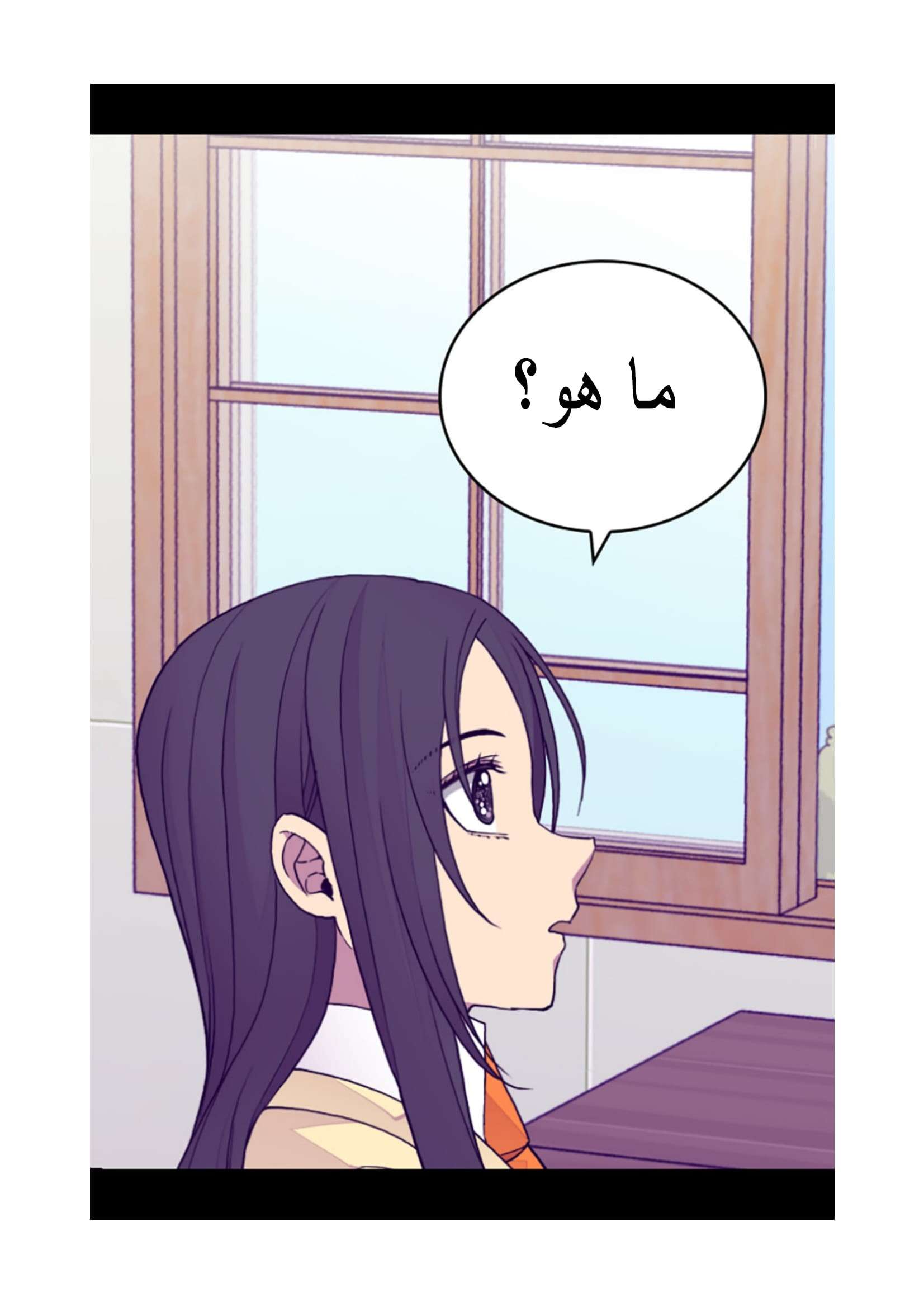 They Say I Was Born a King's Daughter: Chapter 98 - Page 14