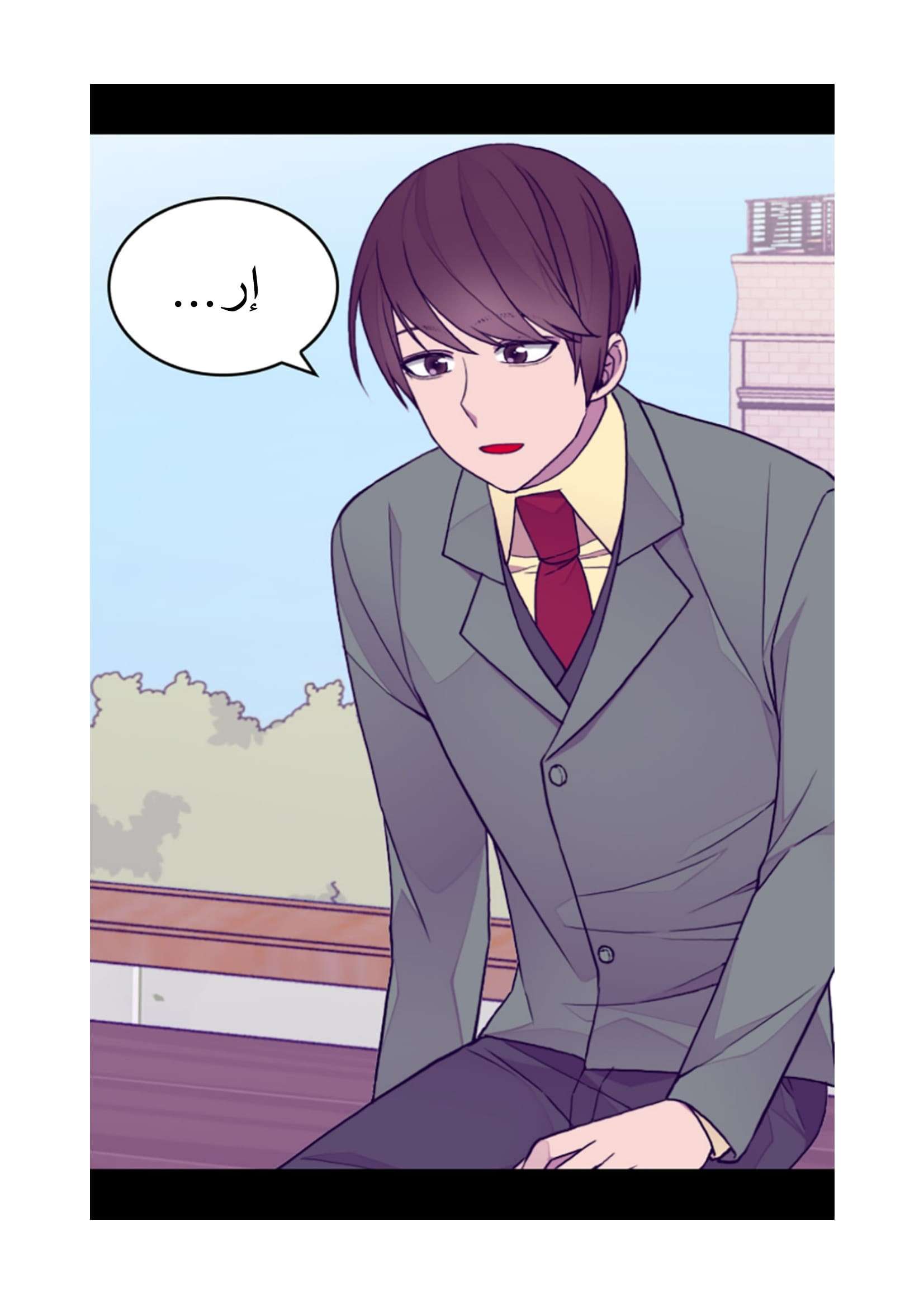 They Say I Was Born a King's Daughter: Chapter 98 - Page 15