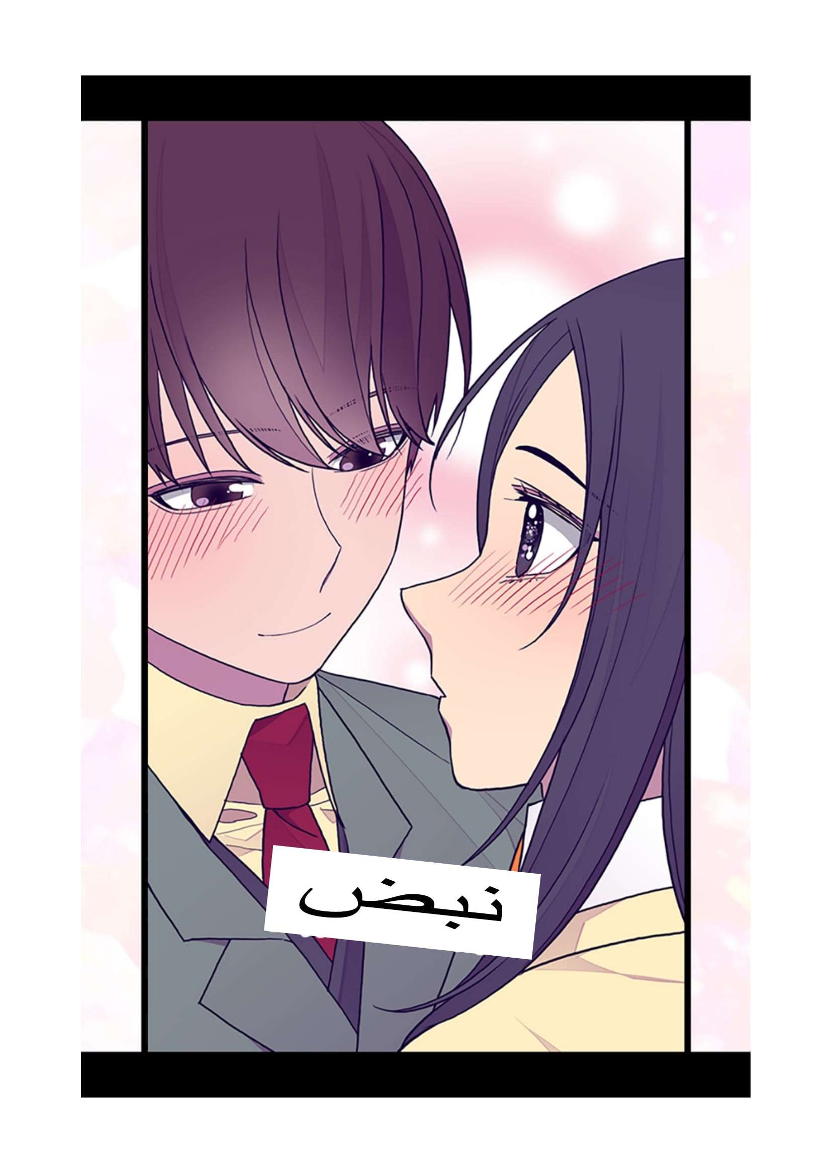 They Say I Was Born a King's Daughter: Chapter 98 - Page 38