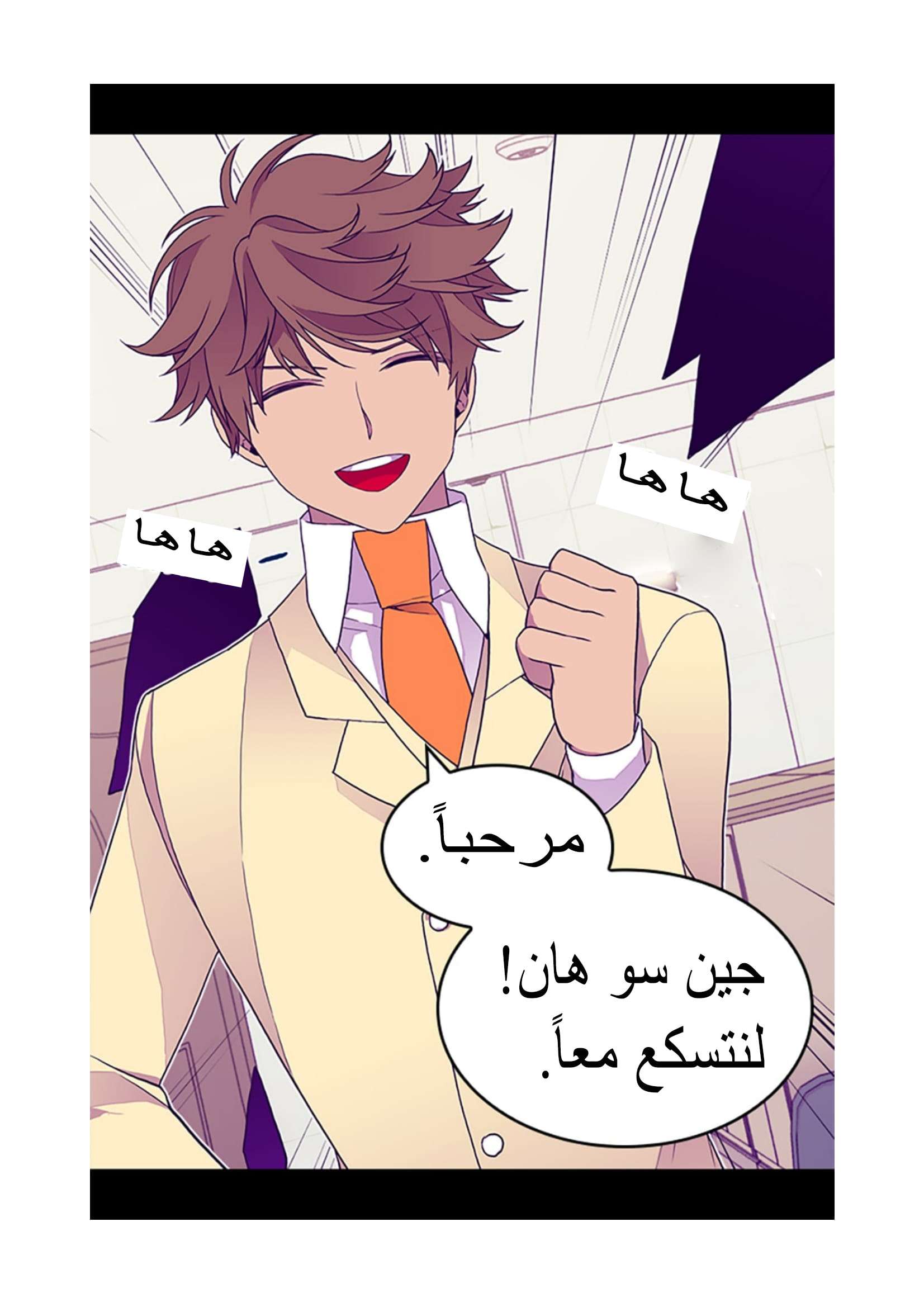 They Say I Was Born a King's Daughter: Chapter 98 - Page 60