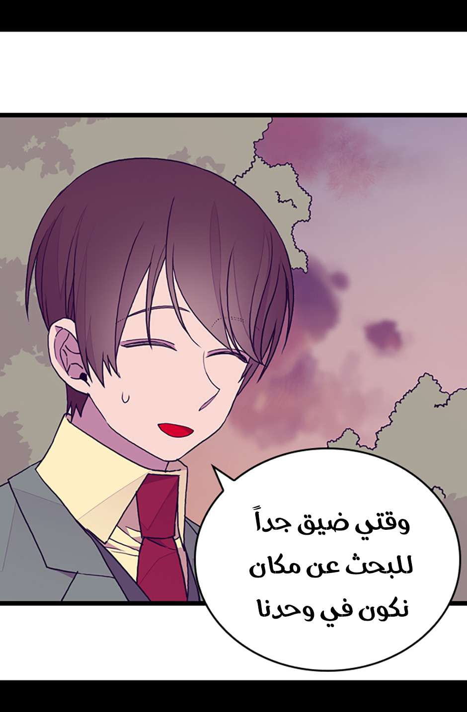 They Say I Was Born a King's Daughter: Chapter 99 - Page 7