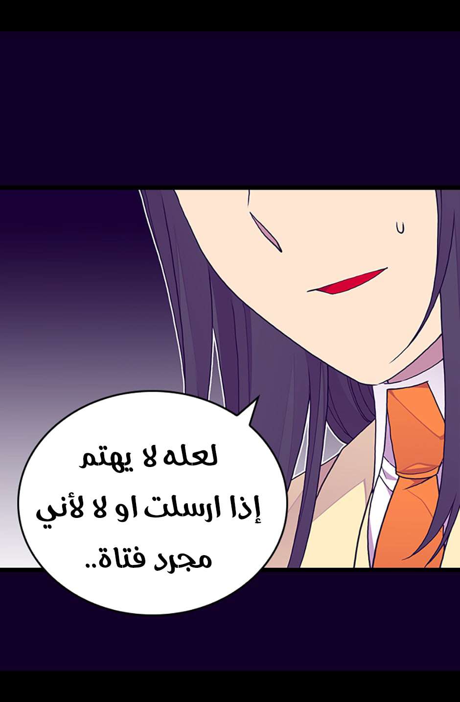 They Say I Was Born a King's Daughter: Chapter 99 - Page 22