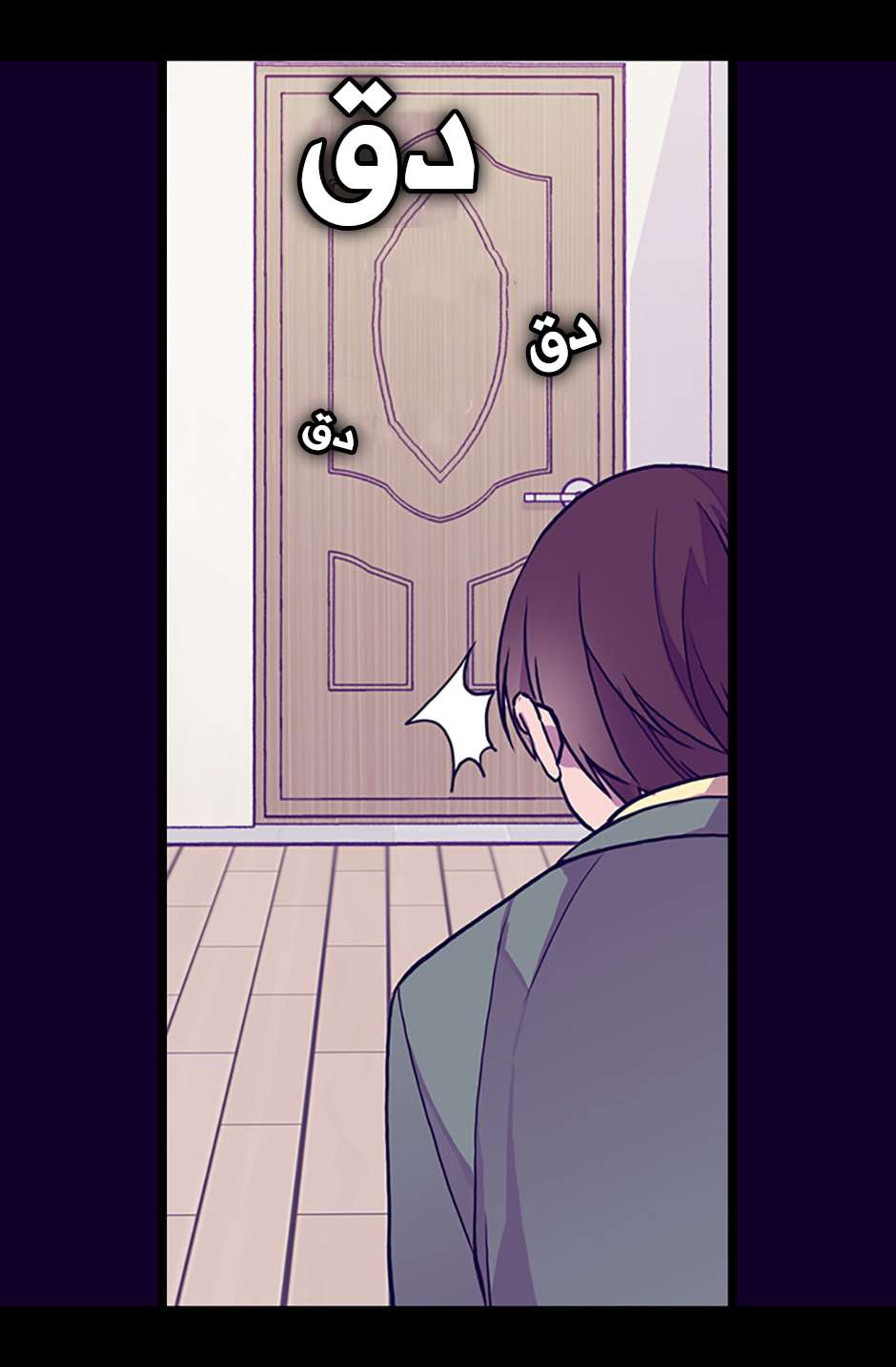 They Say I Was Born a King's Daughter: Chapter 99 - Page 64