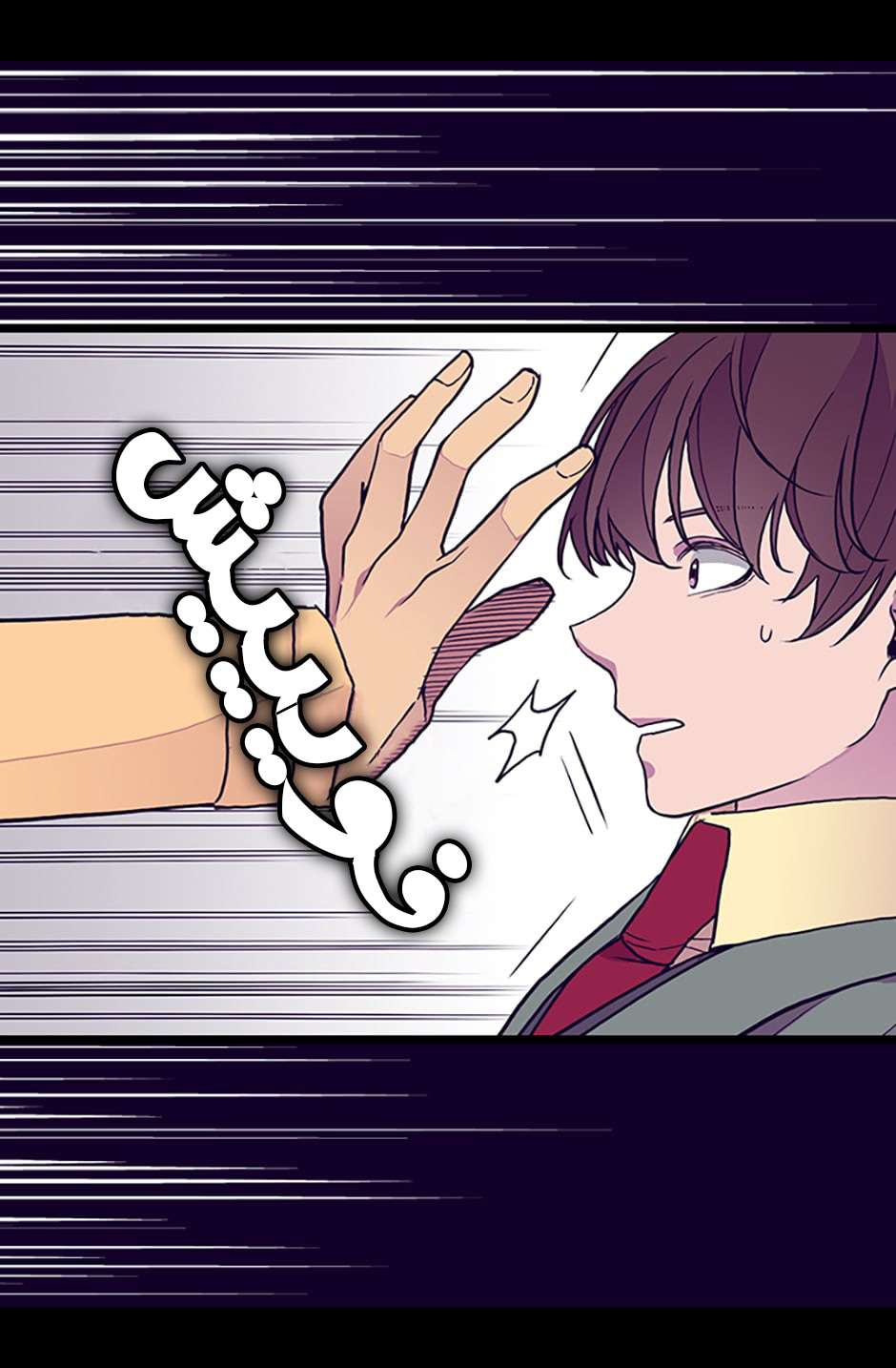 They Say I Was Born a King's Daughter: Chapter 99 - Page 69