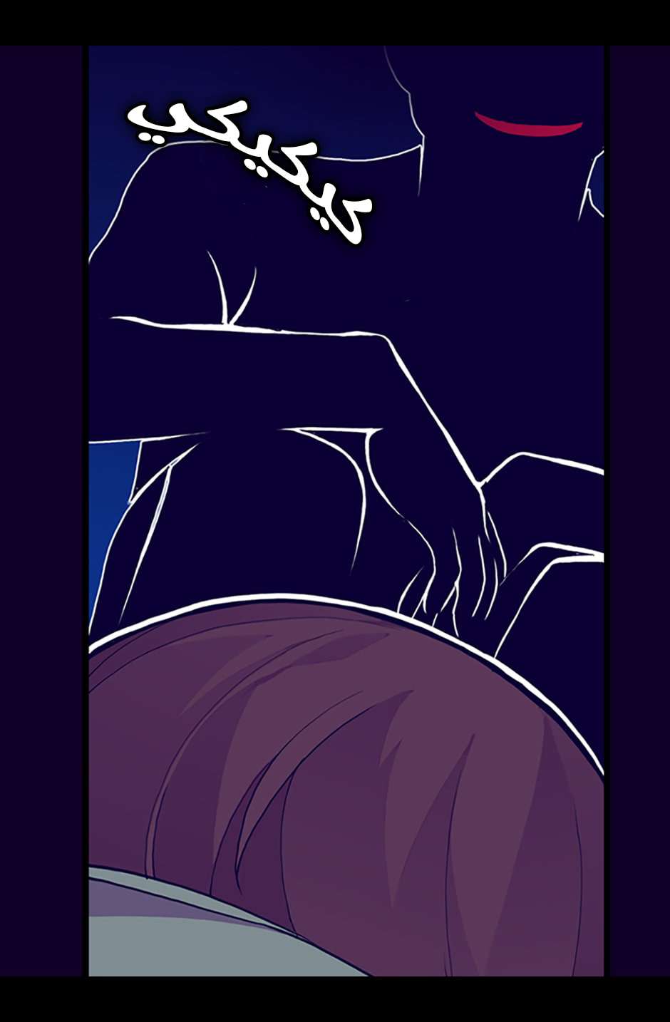 They Say I Was Born a King's Daughter: Chapter 99 - Page 74