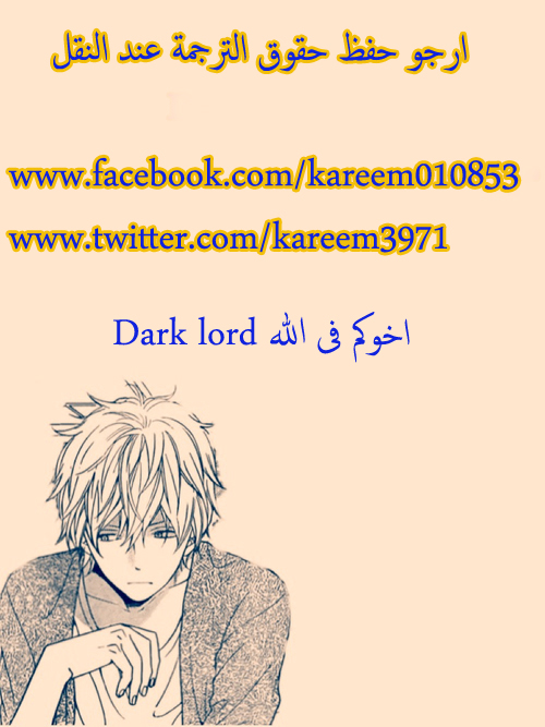 Tokyo Ghoul: Chapter 103 - Page 18