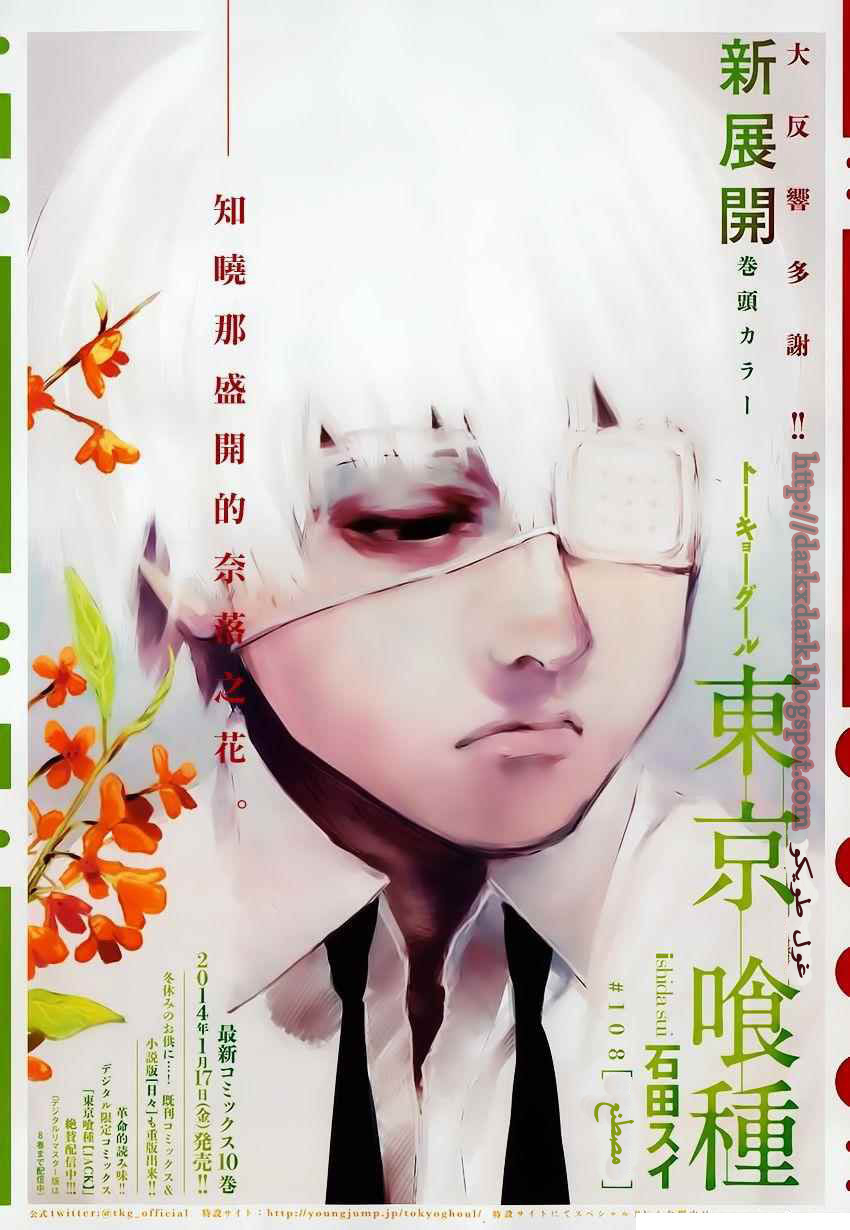 Tokyo Ghoul: Chapter 108 - Page 2