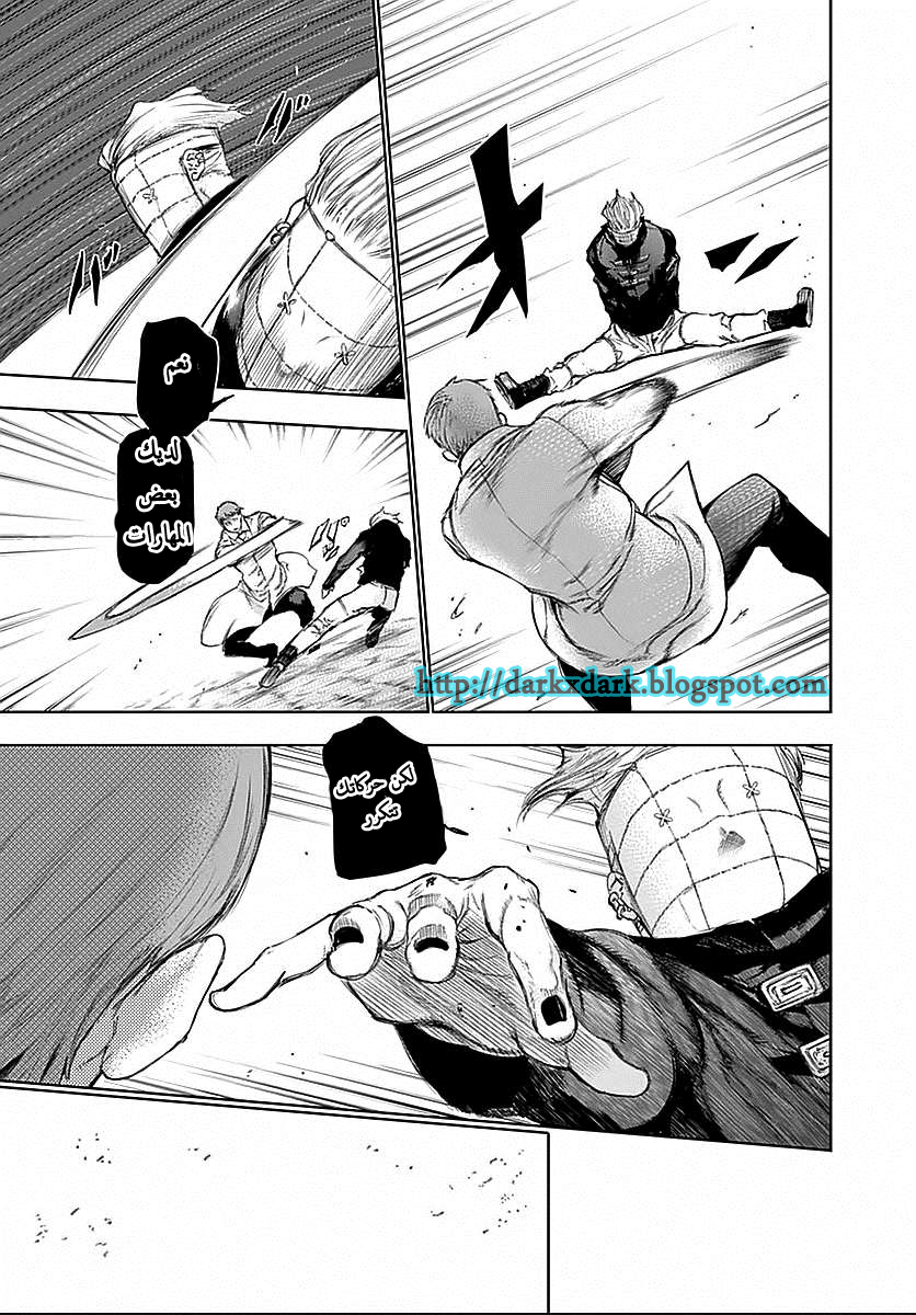 Tokyo Ghoul: Chapter 112 - Page 18