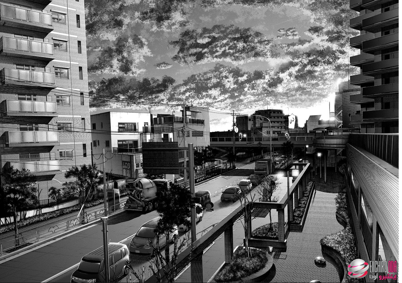 Tokyo Ghoul: Chapter 119 - Page 18