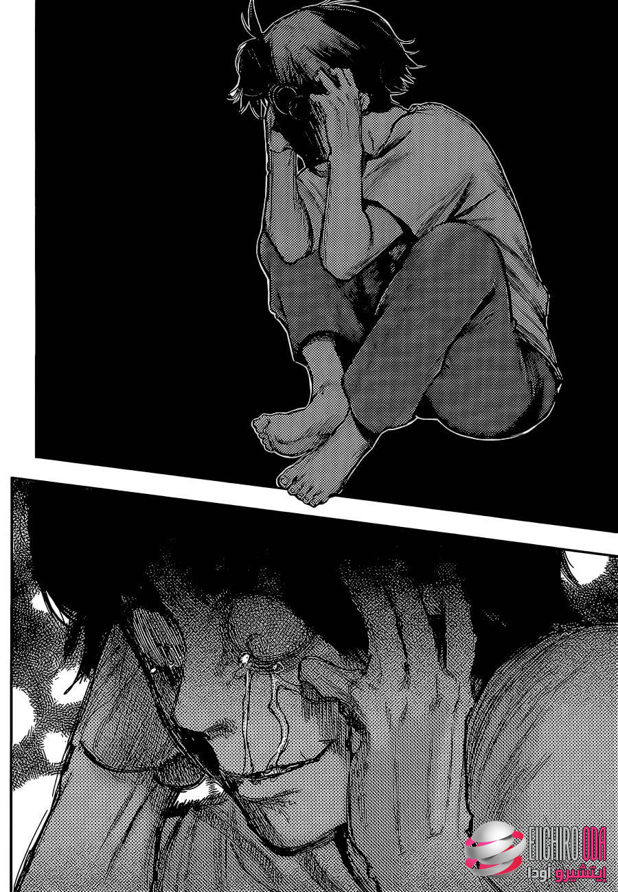 Tokyo Ghoul: Chapter 123 - Page 17