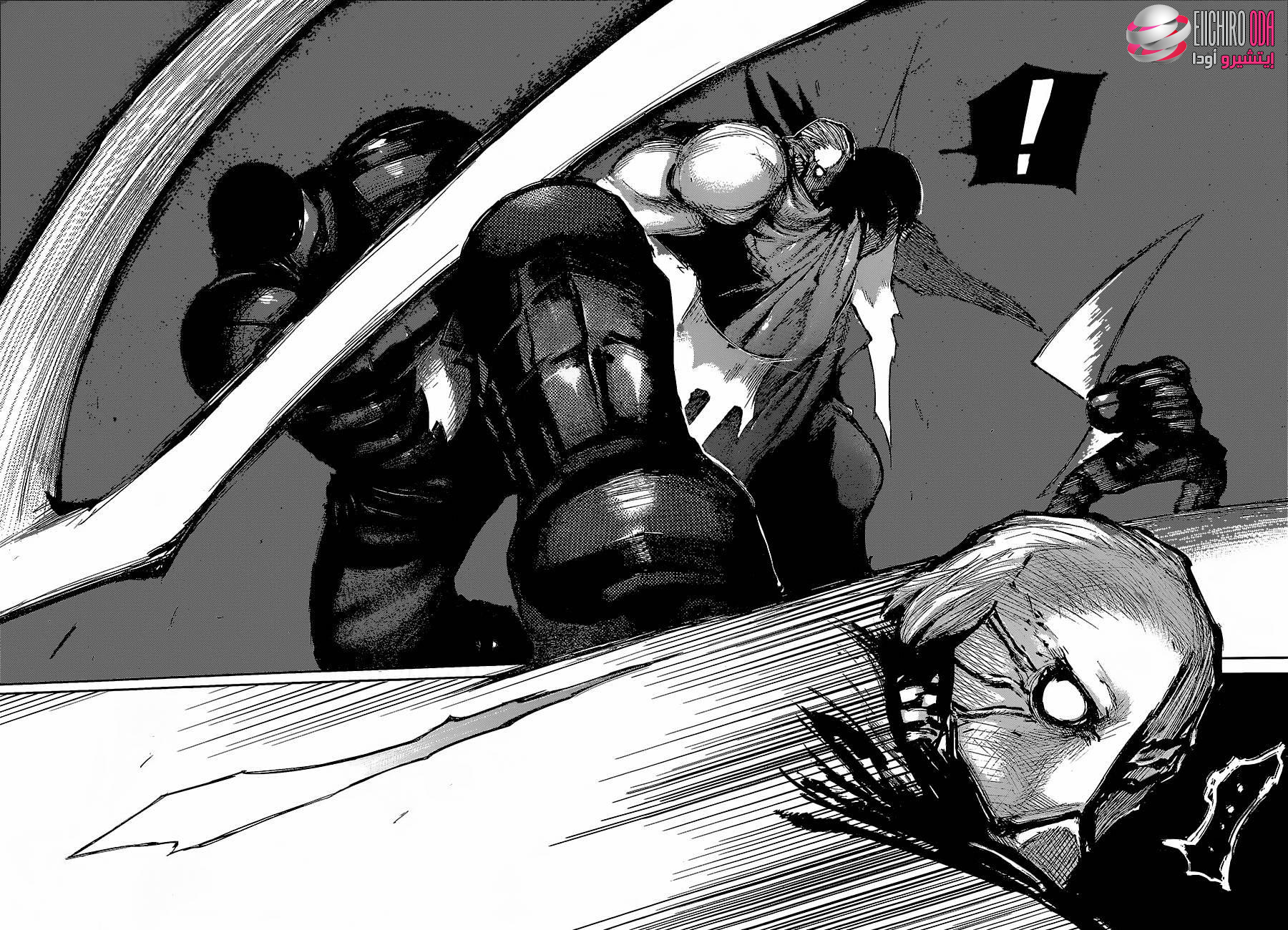 Tokyo Ghoul: Chapter 127 - Page 13