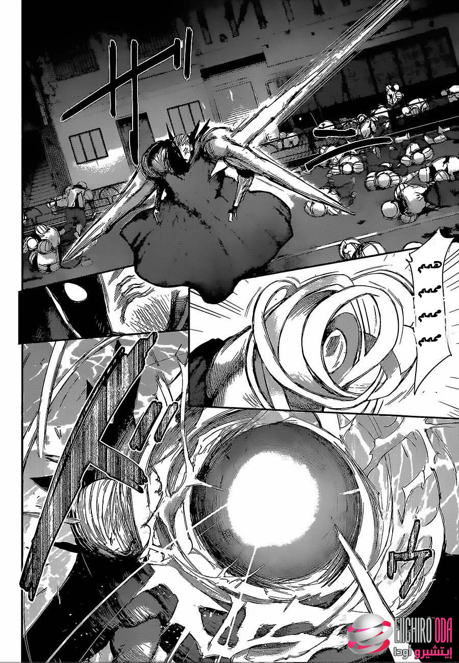 Tokyo Ghoul: Chapter 127 - Page 14