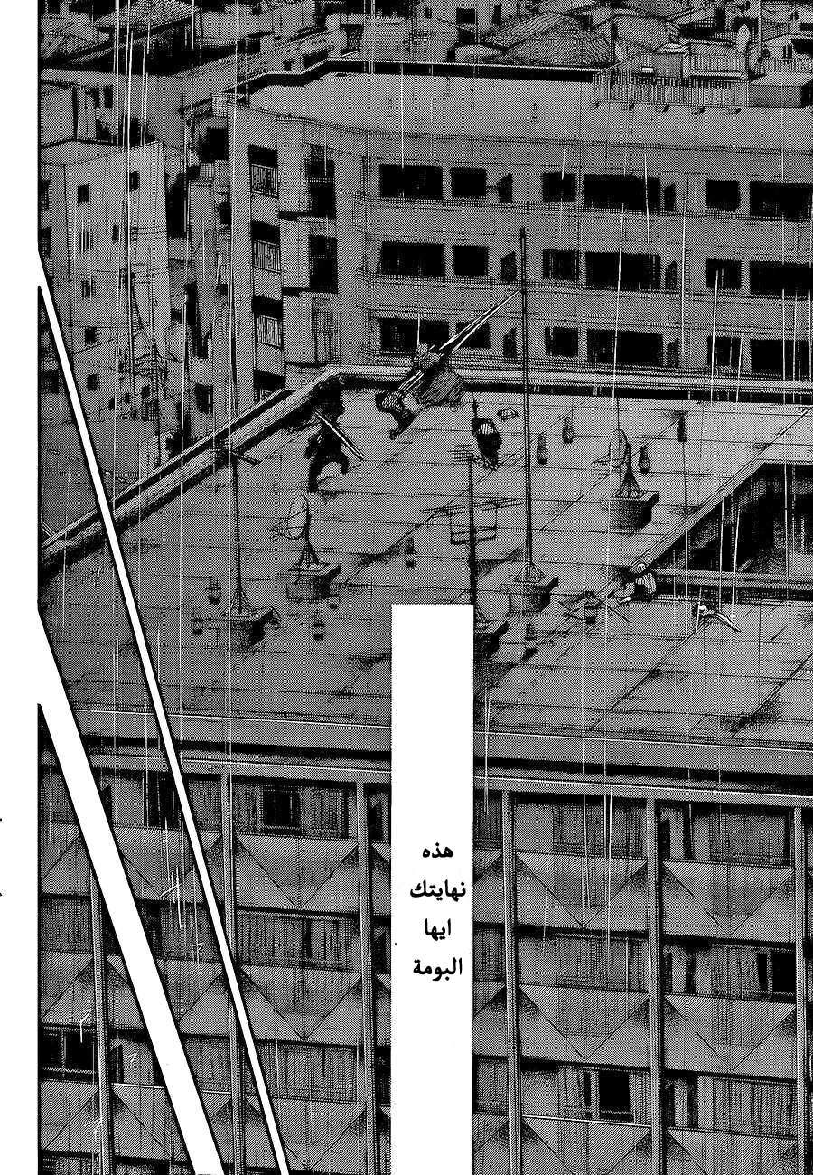 Tokyo Ghoul: Chapter 135 - Page 14