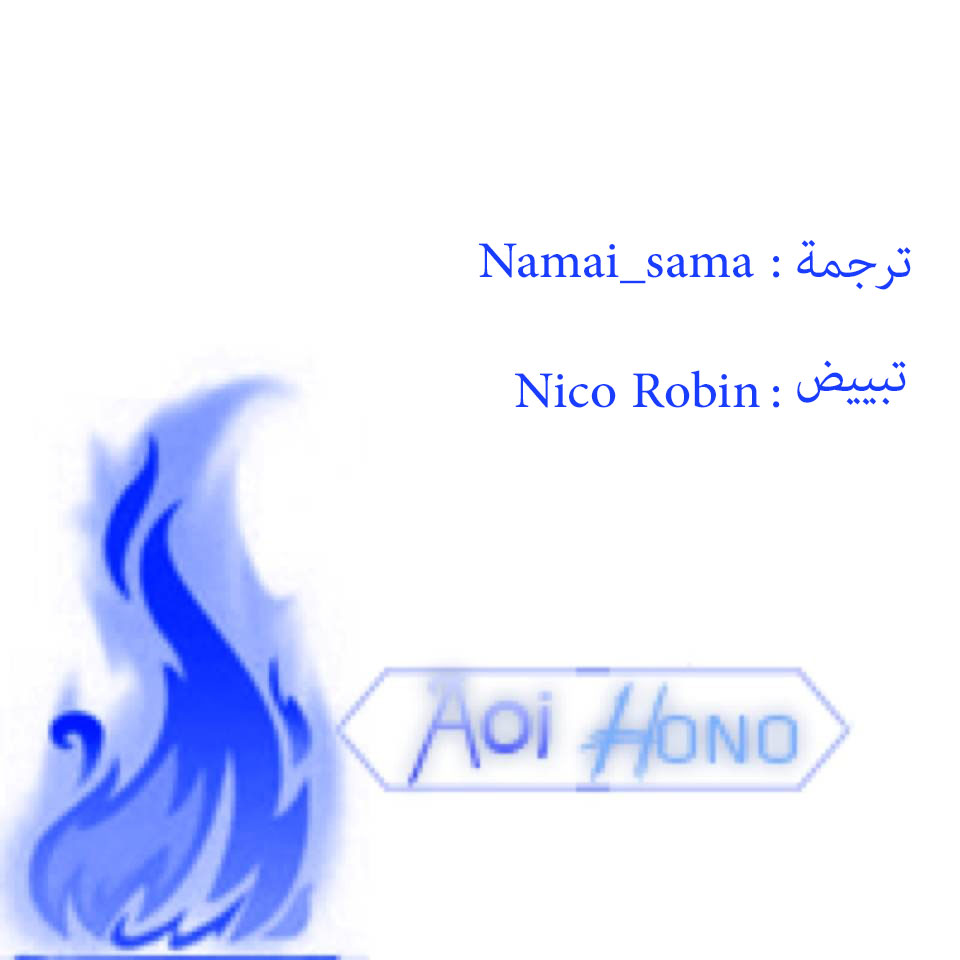 Tokyo Ghoul: Chapter 14 - Page 21