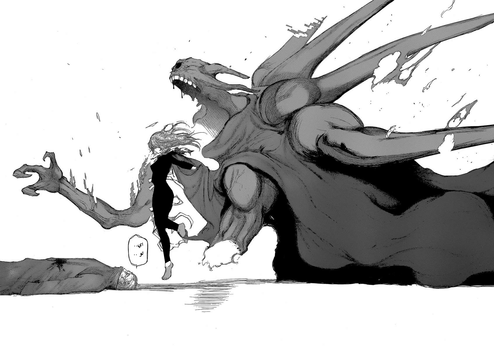 Tokyo Ghoul: Chapter 142 - Page 16