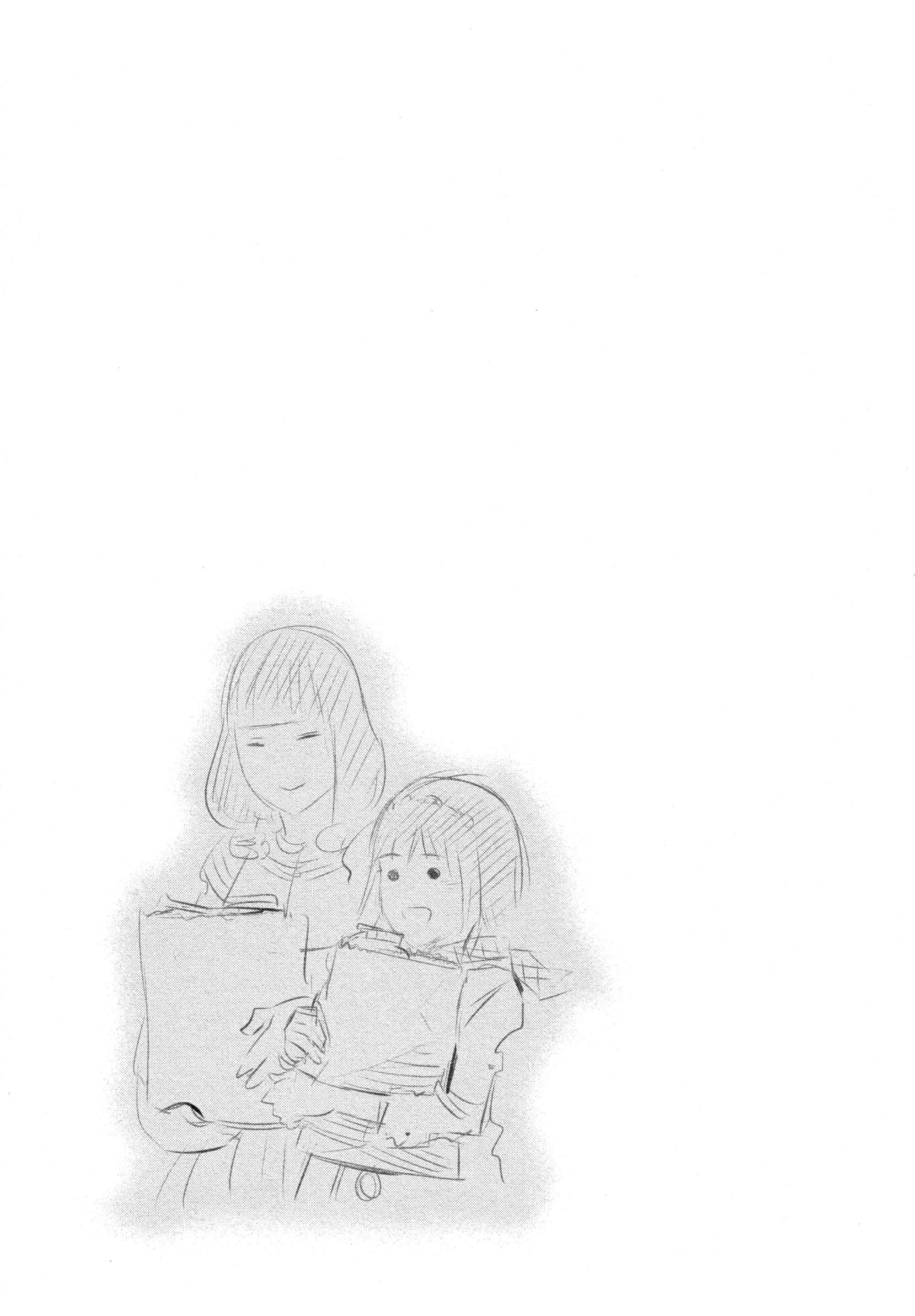 Tokyo Ghoul: Chapter 15 - Page 21