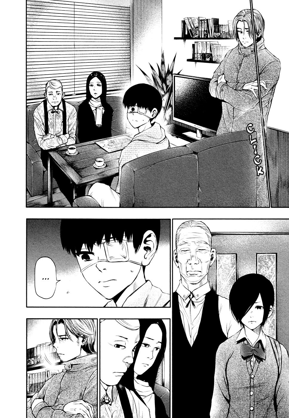 Tokyo Ghoul: Chapter 16 - Page 4