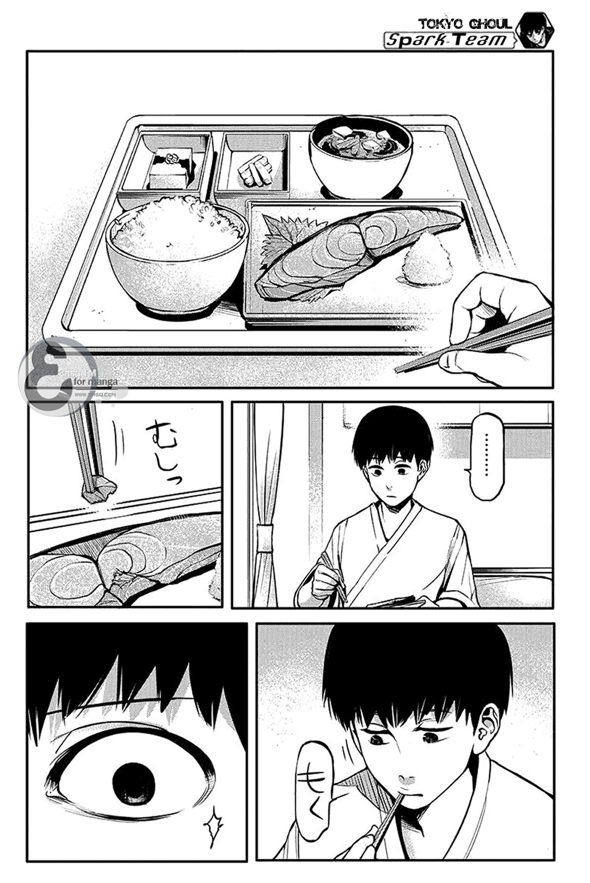 Tokyo Ghoul: Chapter 2 - Page 7