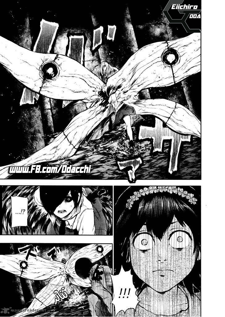 Tokyo Ghoul: Chapter 24 - Page 17