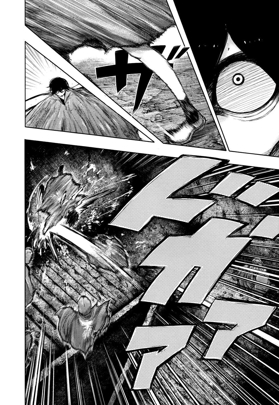 Tokyo Ghoul: Chapter 68 - Page 5