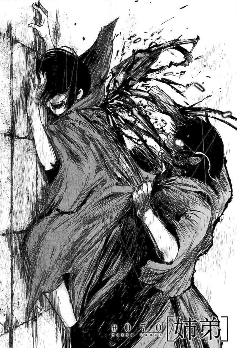 Tokyo Ghoul: Chapter 70 - Page 3