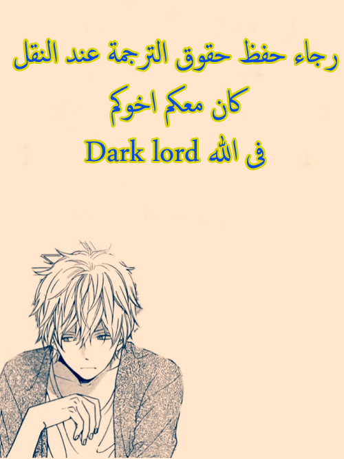 Tokyo Ghoul: Chapter 75 - Page 21