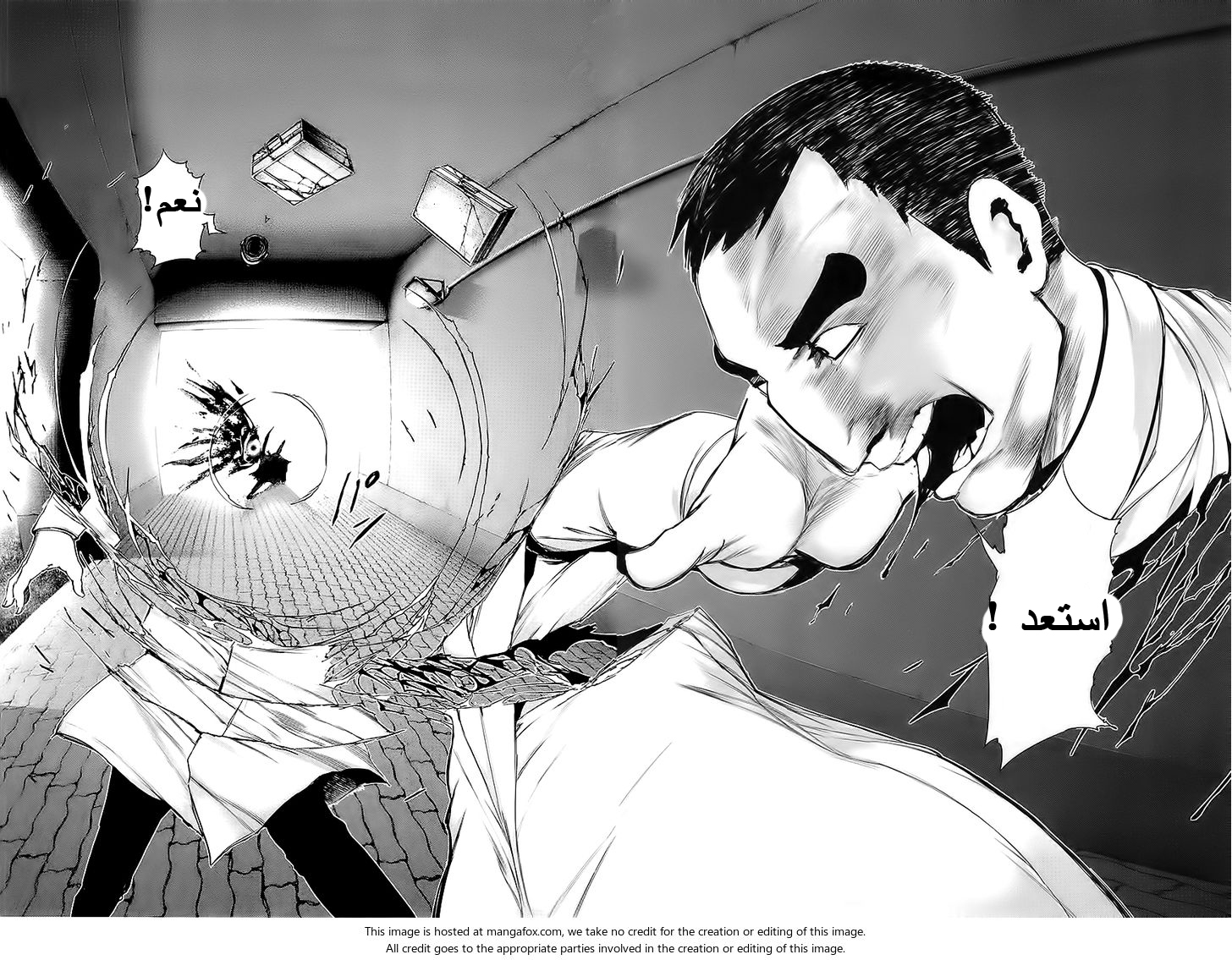 Tokyo Ghoul: Chapter 87 - Page 18