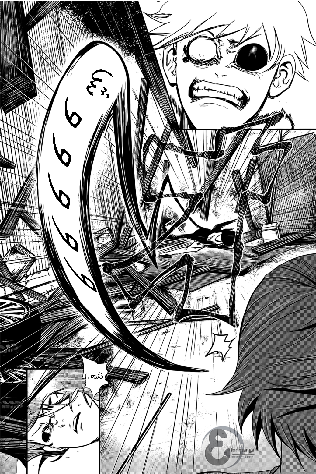 Tokyo Ghoul: Chapter 9 - Page 3