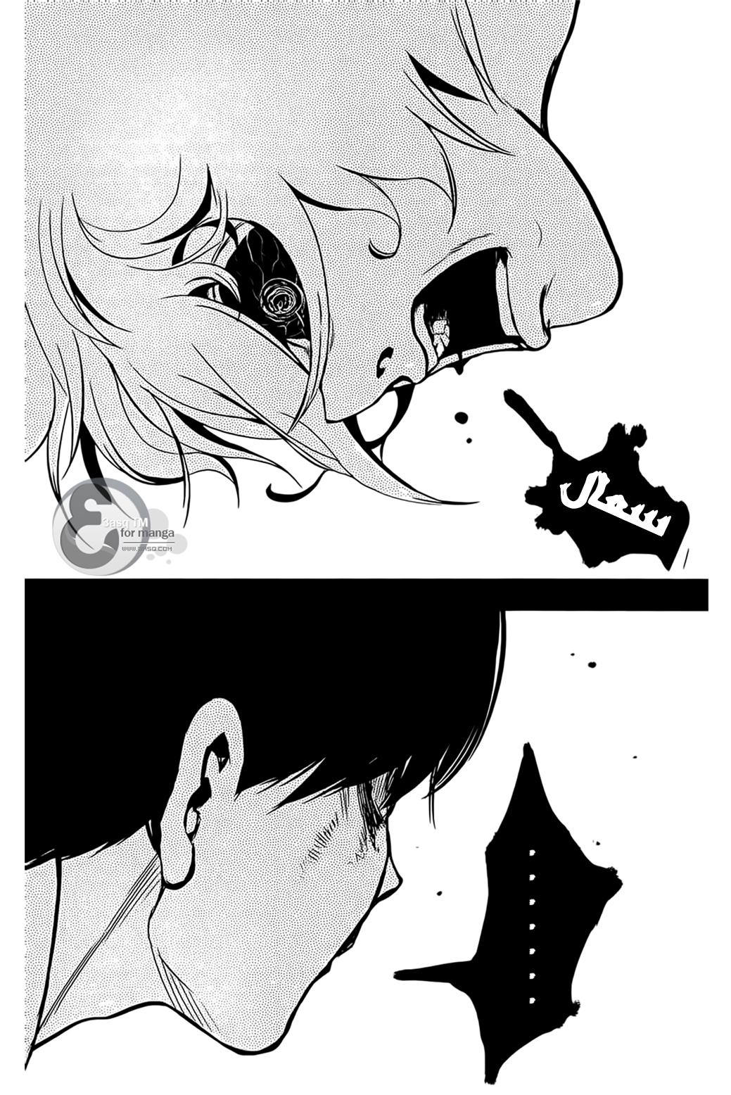Tokyo Ghoul: Chapter 9 - Page 6