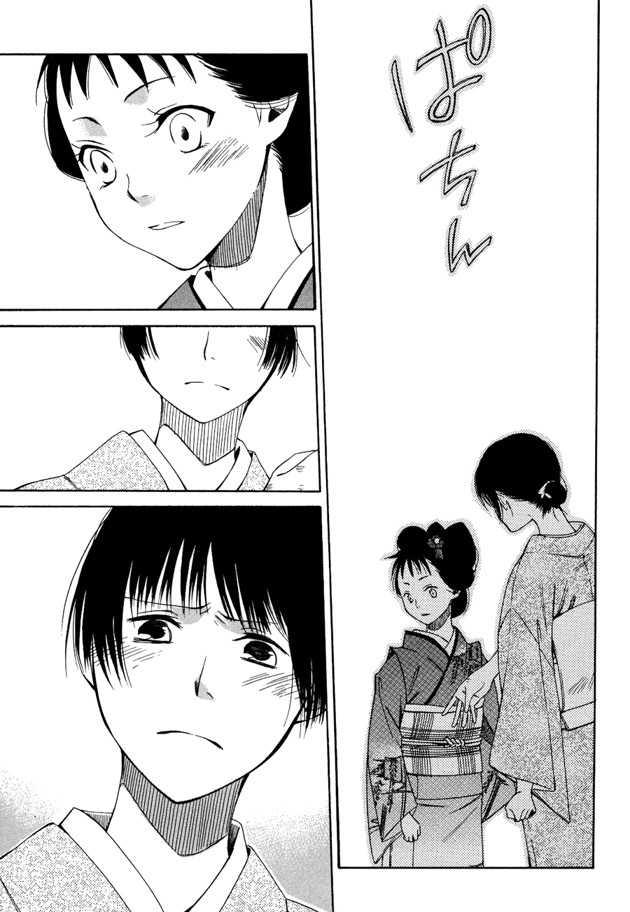 Tokyo Lastochika: Chapter 3 - Page 11