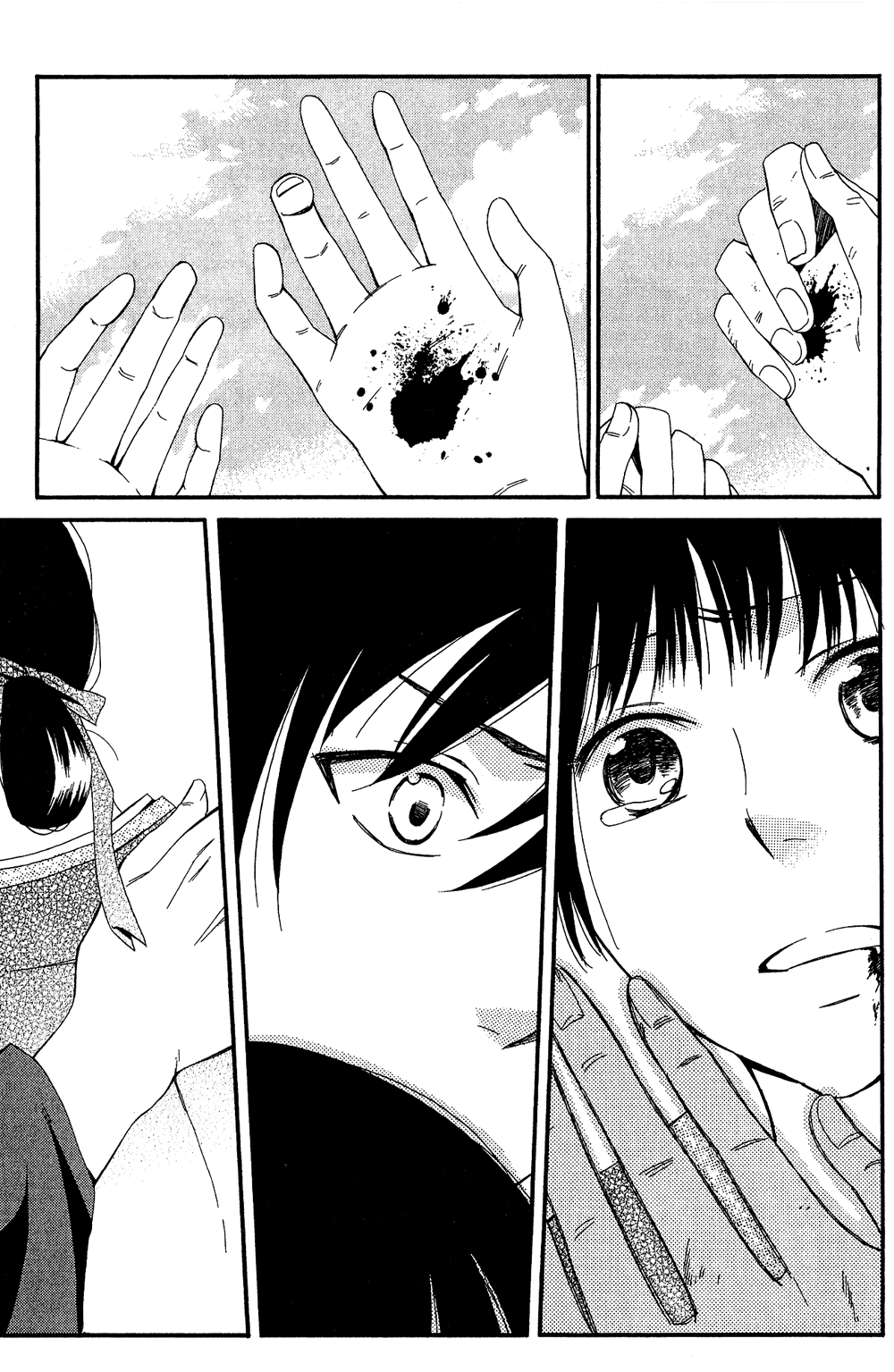 Tokyo Lastochika: Chapter 6 - Page 32