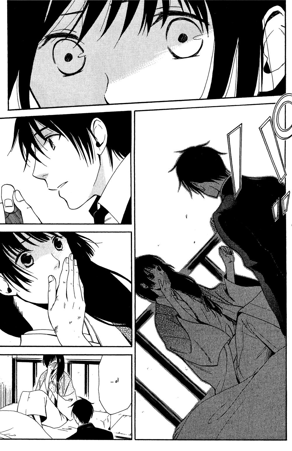 Tokyo Lastochika: Chapter 8 - Page 9