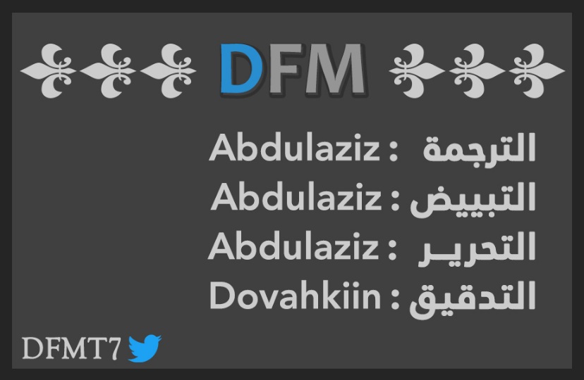 Tokyo Revengers: Chapter 1 - Page 68