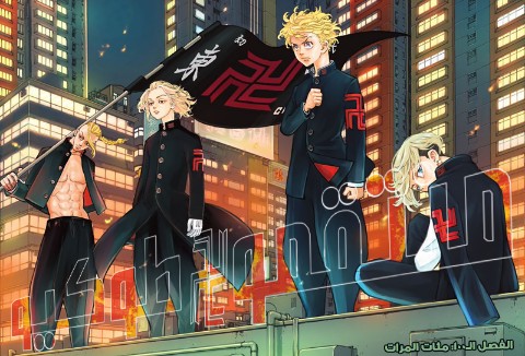 Tokyo Revengers: Chapter 100 - Page 4