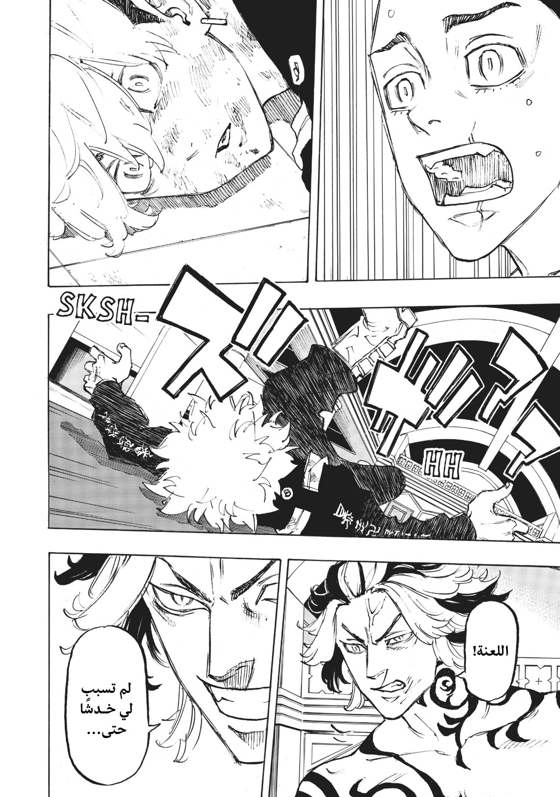 Tokyo Revengers: Chapter 100 - Page 16