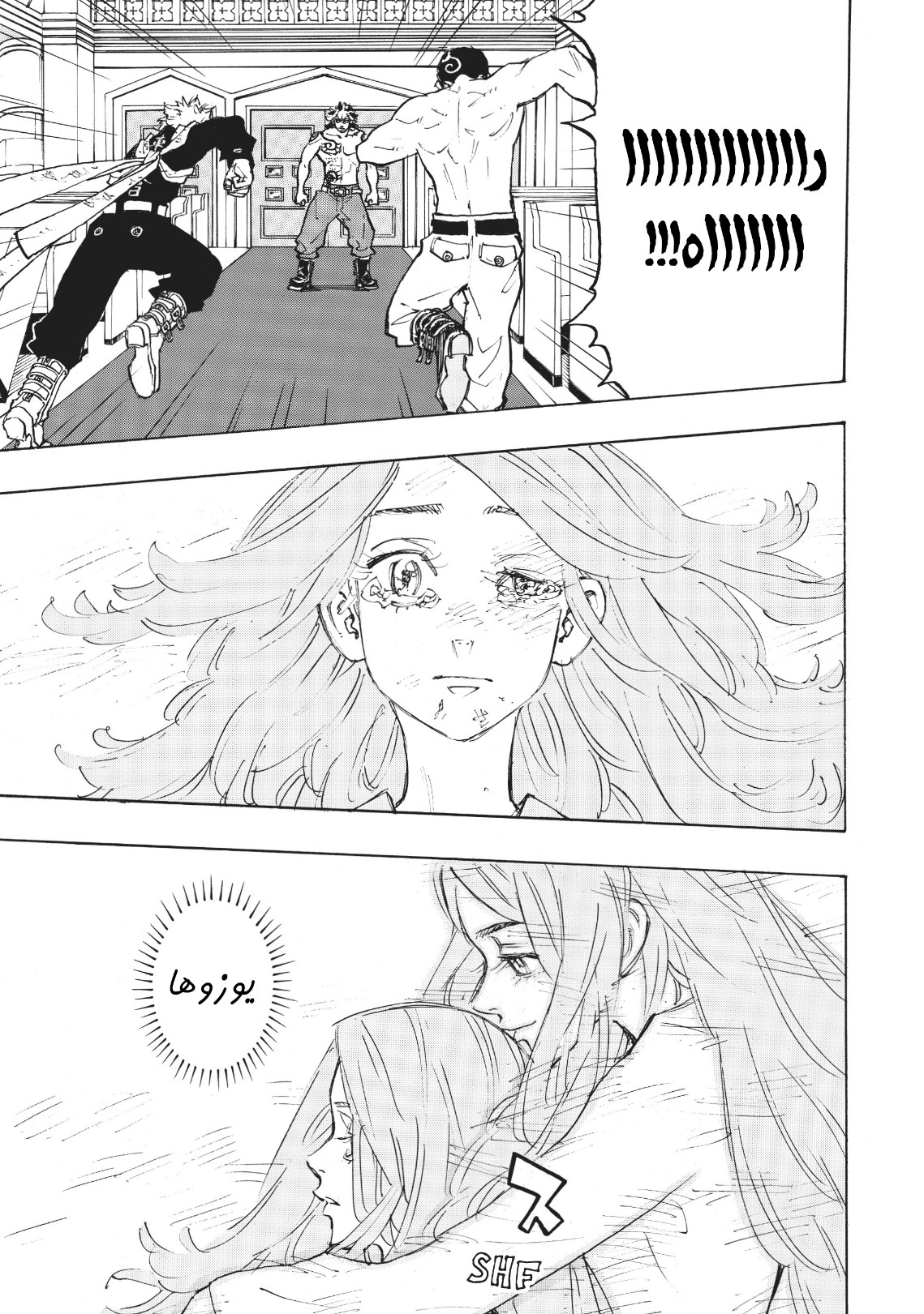 Tokyo Revengers: Chapter 103 - Page 12