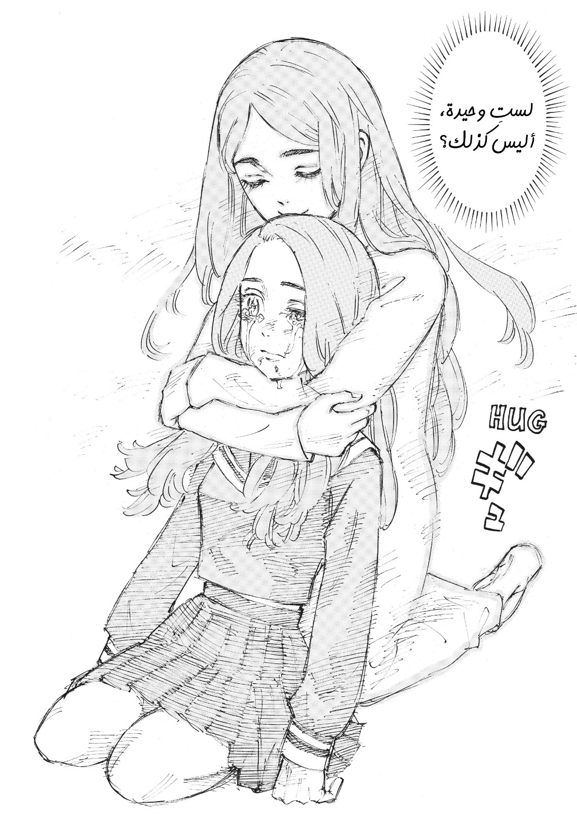 Tokyo Revengers: Chapter 103 - Page 13